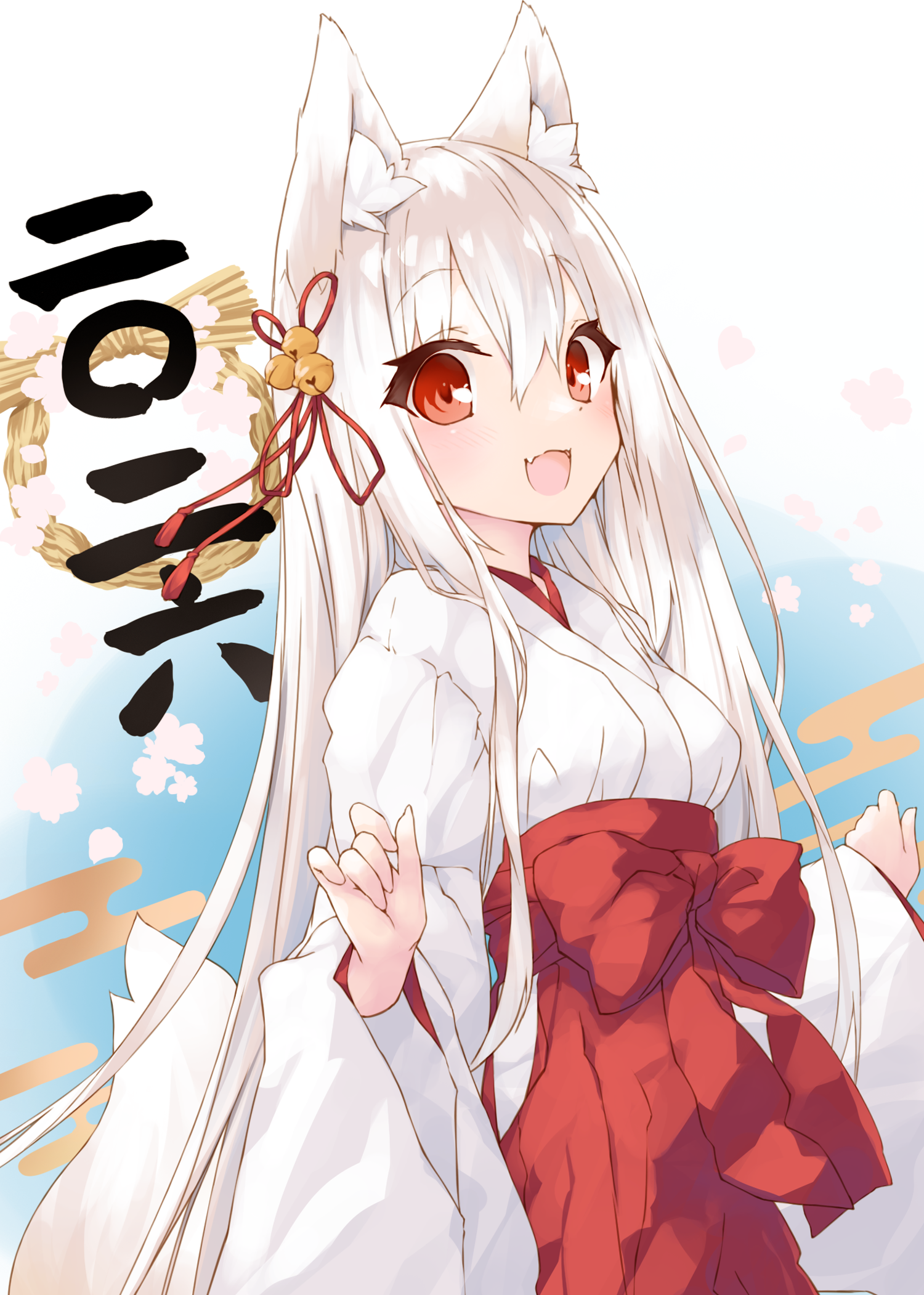 saeki touma, original, commentary request, highres, 1girl, :d, animal ear fluff, animal ears, bell, breasts, egasumi, fang, fox ears, fox girl, fox tail, hair bell, hair between eyes, hair ornament, hakama, hakama skirt, japanese clothes, jingle bell, kimono, long hair, long sleeves, looking at viewer, miko, open mouth, red eyes, red hakama, skirt, small breasts, smile, solo, tail, very long hair, white background, white hair, white kimono, wide sleeves