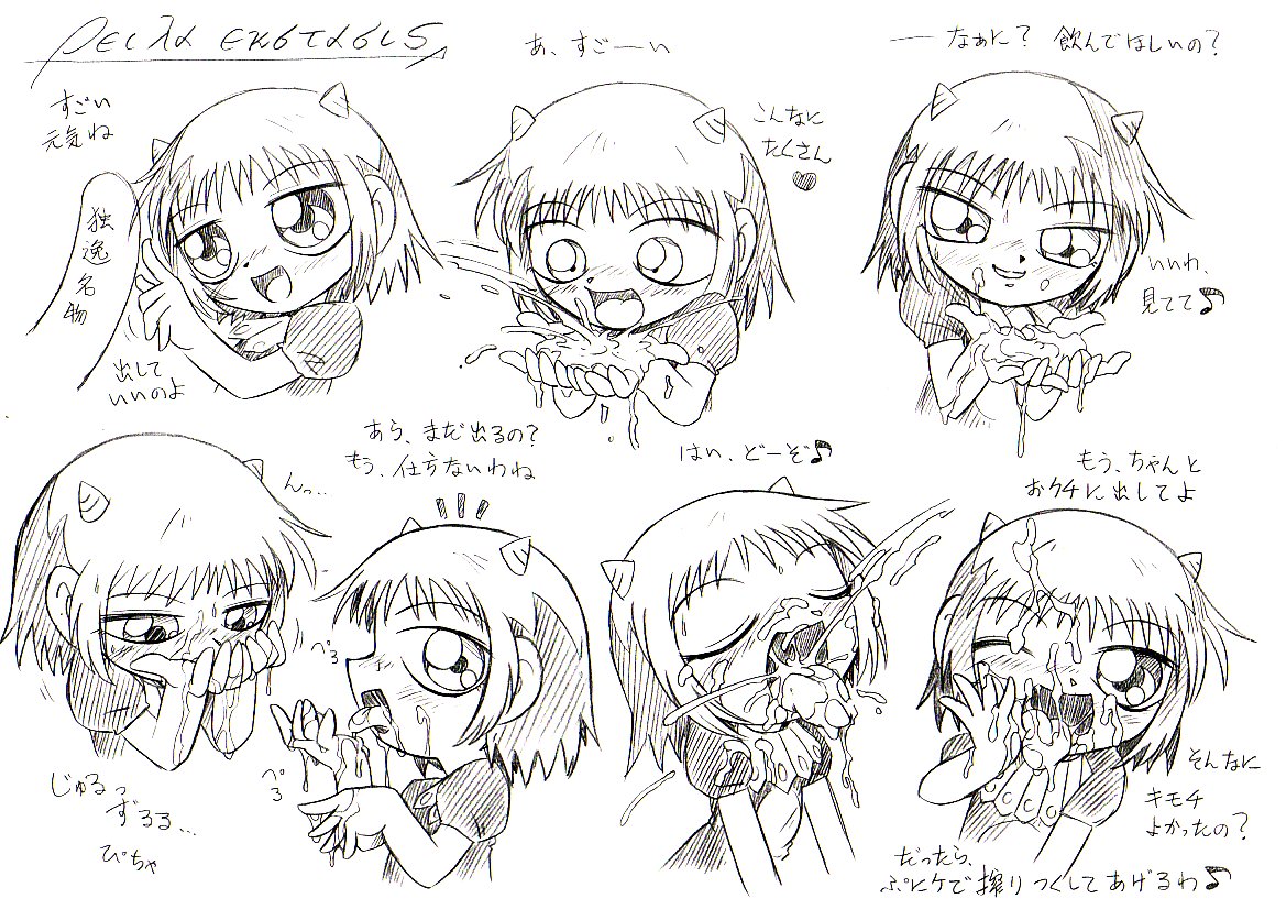 arukime, laila (konjiki no gash!!), konjiki no gash!!, translated, 00s, cum, cum in mouth, demon girl, gokkun, greek text, heart, horns, loli, naughty face, open mouth, short hair, tongue, tongue out