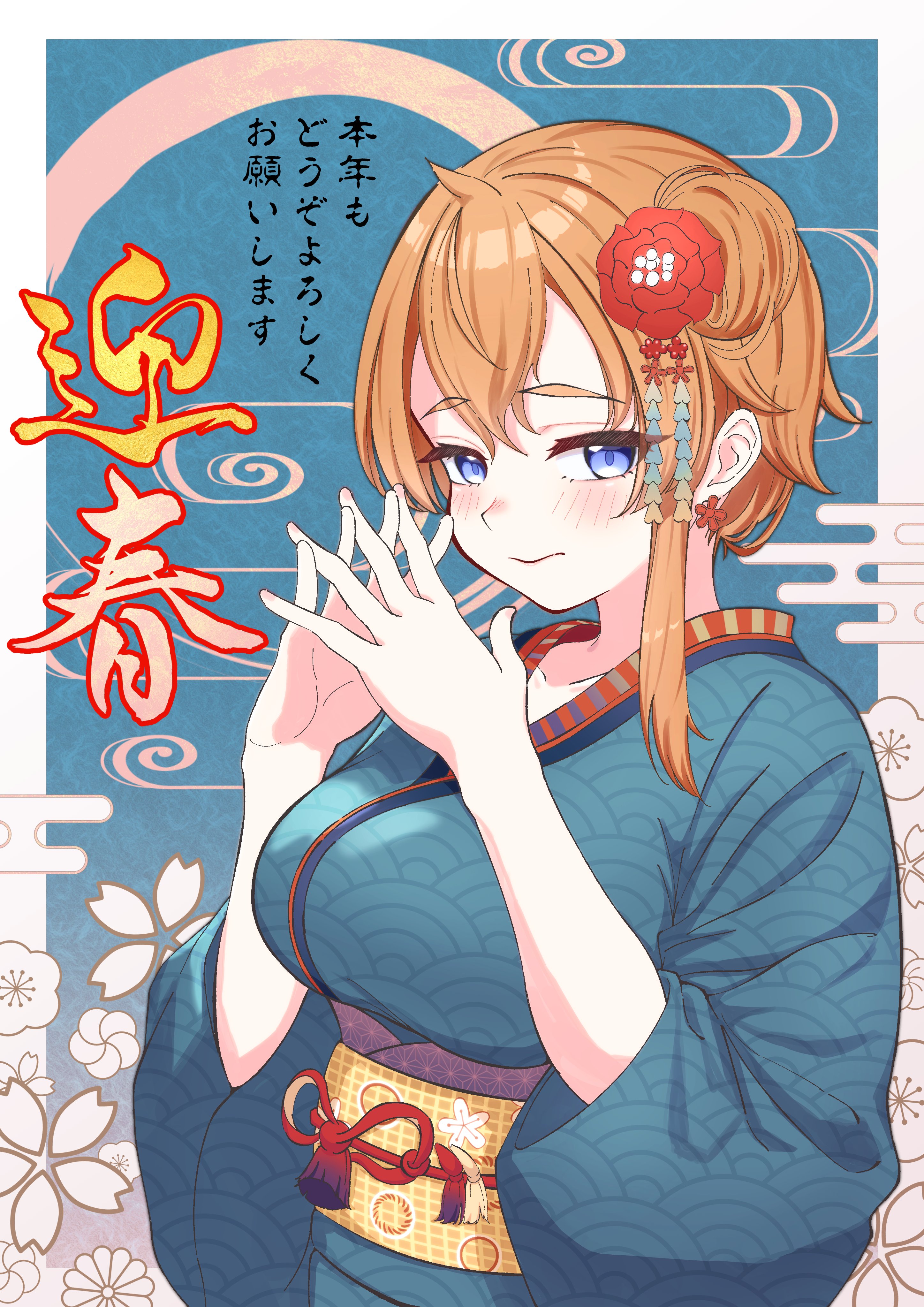 nabatame haru, shine post, absurdres, highres, 1girl, blue eyes, blue kimono, breasts, brown hair, closed mouth, hair bun, hair ornament, happy new year, japanese clothes, kimono, new year, single hair bun, solo, w4nw4n0
