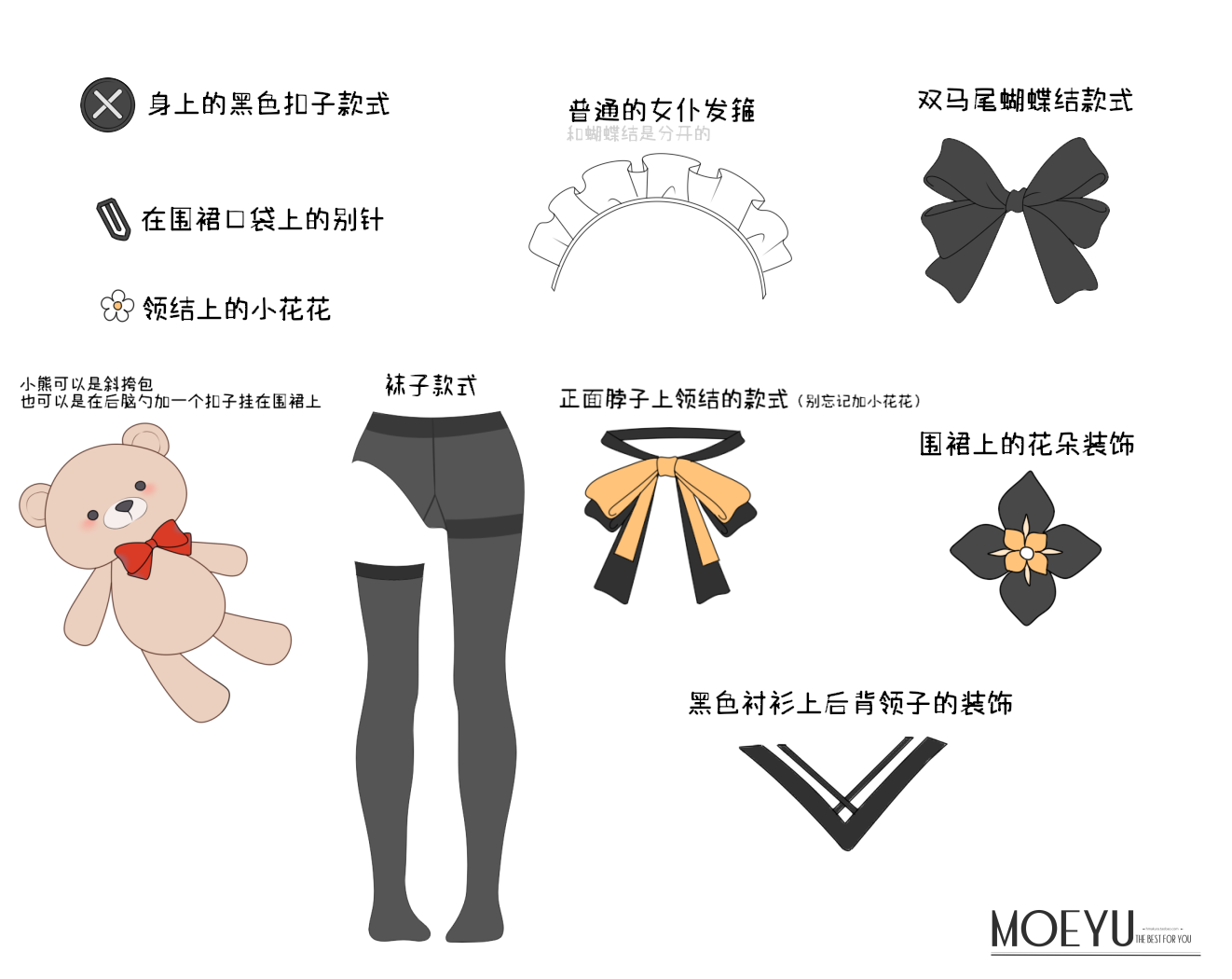 loading (verjuice), original, translation request, bow, clothes focus, grey pantyhose, grey thighhighs, maid headdress, no humans, orange bow, pantyhose, simple background, single leg pantyhose, single thighhigh, stuffed animal, stuffed toy, teddy bear, thighband pantyhose, thighhighs, white background