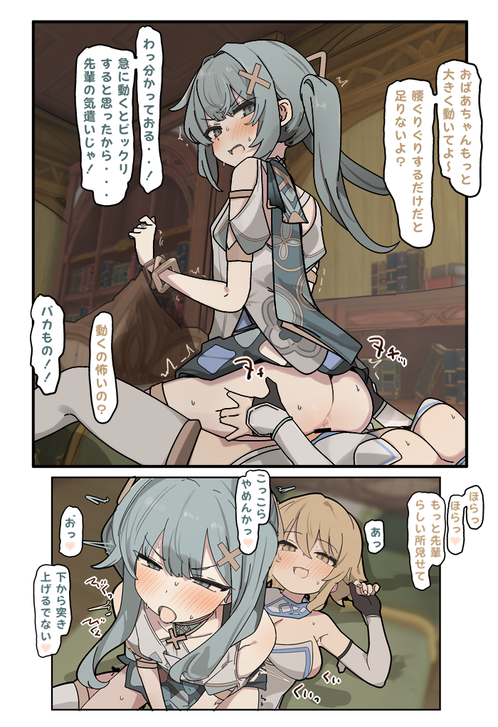 Rule34 – If it exists, there is porn of it / / 9777704