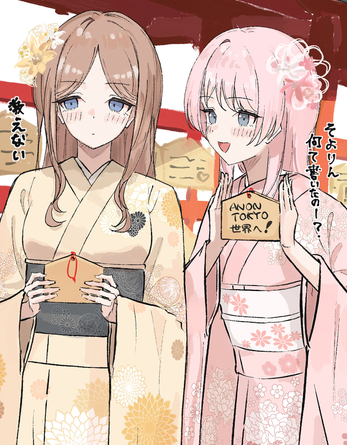 opuricheri, chihaya anon, nagasaki soyo, bang dream!, bang dream! it's mygo!!!!!, commentary request, highres, translation request, 2girls, anon tokyo (bang dream!), black sash, blue eyes, blush, breasts, brown hair, closed mouth, ema, grey eyes, holding, holding ema, japanese clothes, kimono, long hair, multiple girls, obi, open mouth, pink kimono, sash, white sash, yellow kimono