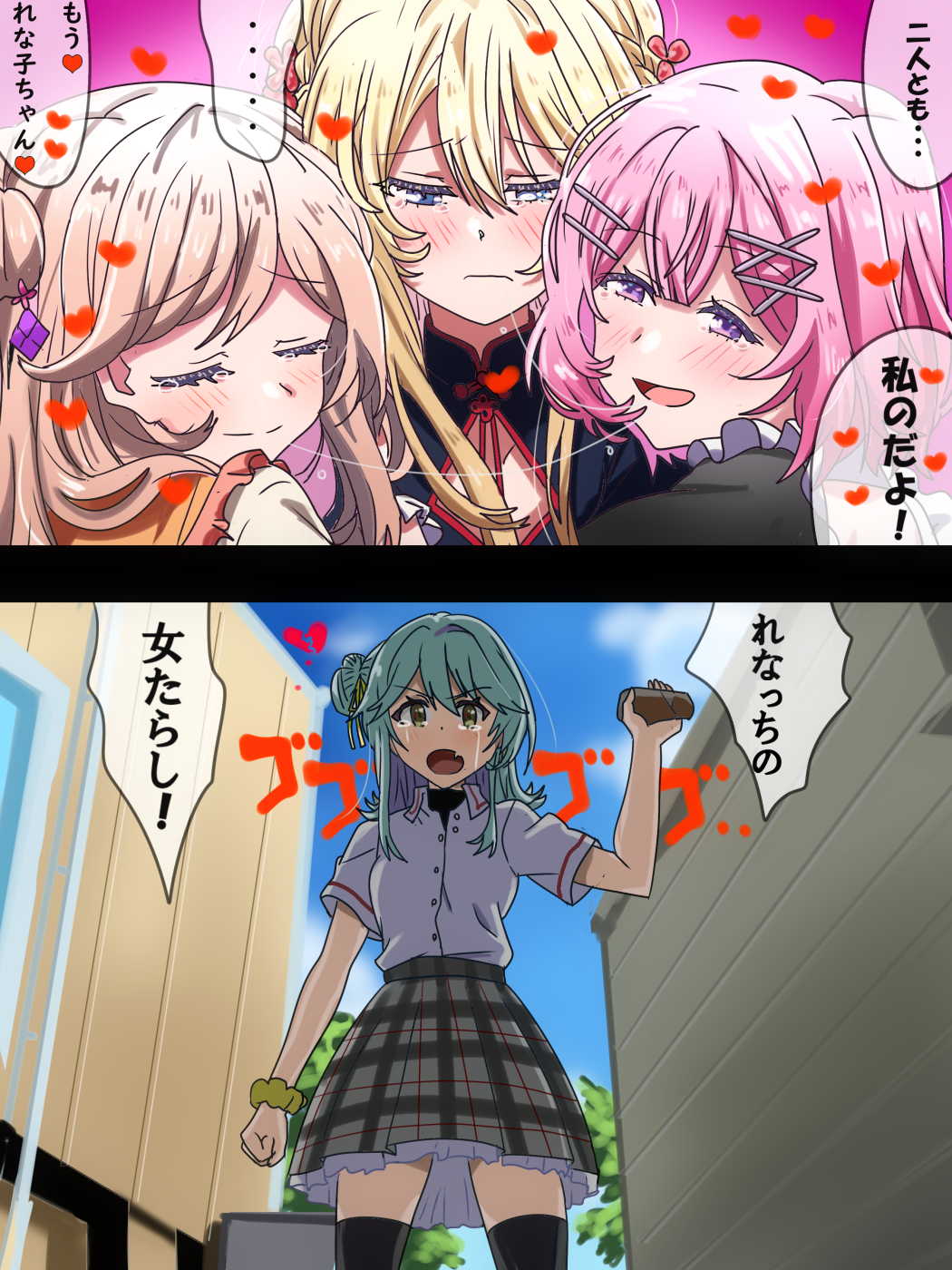 karuta (karuta01), amaori renako, koyanagi kaho, ouzuka mai, sena ajisai, watashi ga koibito ni nareru wake naijan murimuri!, commentary request, highres, 4girls, after kiss, ashigaya high school uniform, blonde hair, blue eyes, blush, brown hair, closed eyes, closed mouth, day, grey skirt, hair bun, heart, holding, holding rock, long hair, medium hair, multiple girls, outdoors, pink hair, plaid clothes, plaid skirt, pleated skirt, purple eyes, rock, saliva, saliva trail, school uniform, single side bun, skirt, smile, tears, yuri