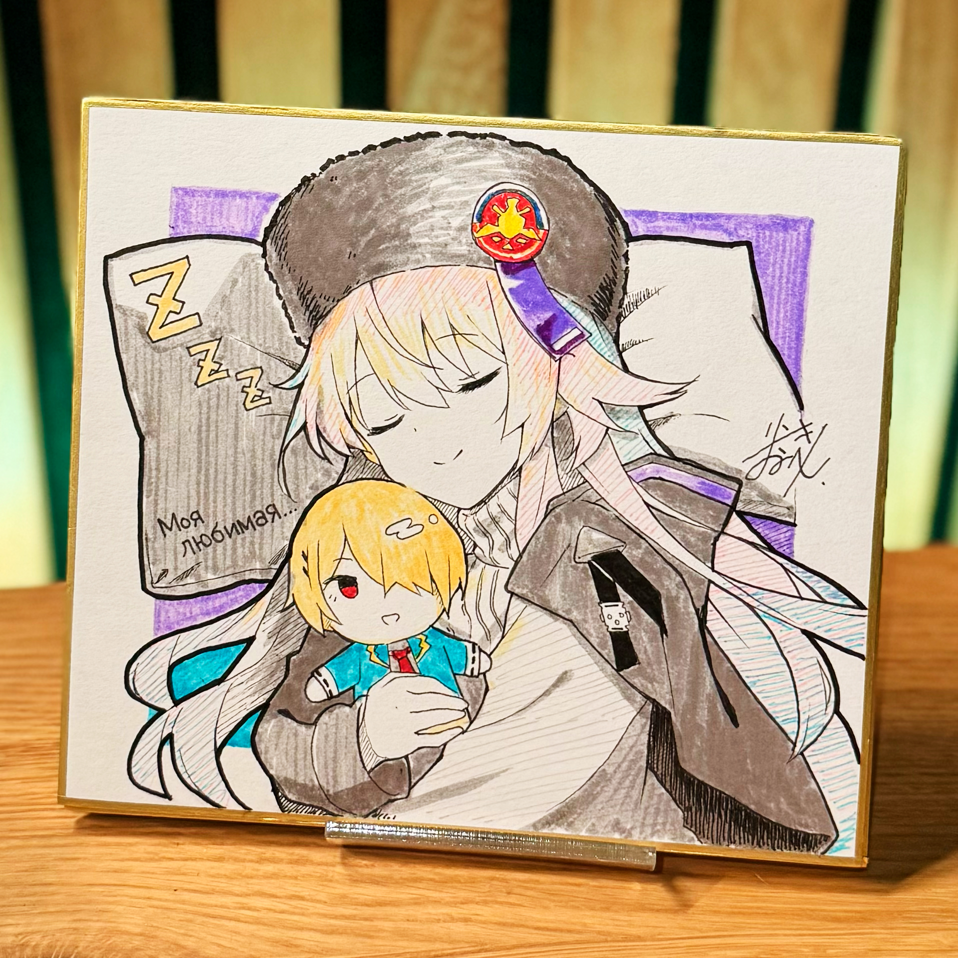 rinki oohen, charlotta skopovskaya, kayamori ruka, comiket 107, heaven burns red, commentary request, highres, photo (medium), translation request, 1girl, black hat, blonde hair, border, character doll, closed mouth, doll, grey hair, hat, head on pillow, hugging object, long hair, outside border, pillow, purple background, red eyes, russian text, shikishi, short hair, signature, simple background, sleeping, smile, solo, split mouth, upper body, very long hair, white border, zzz