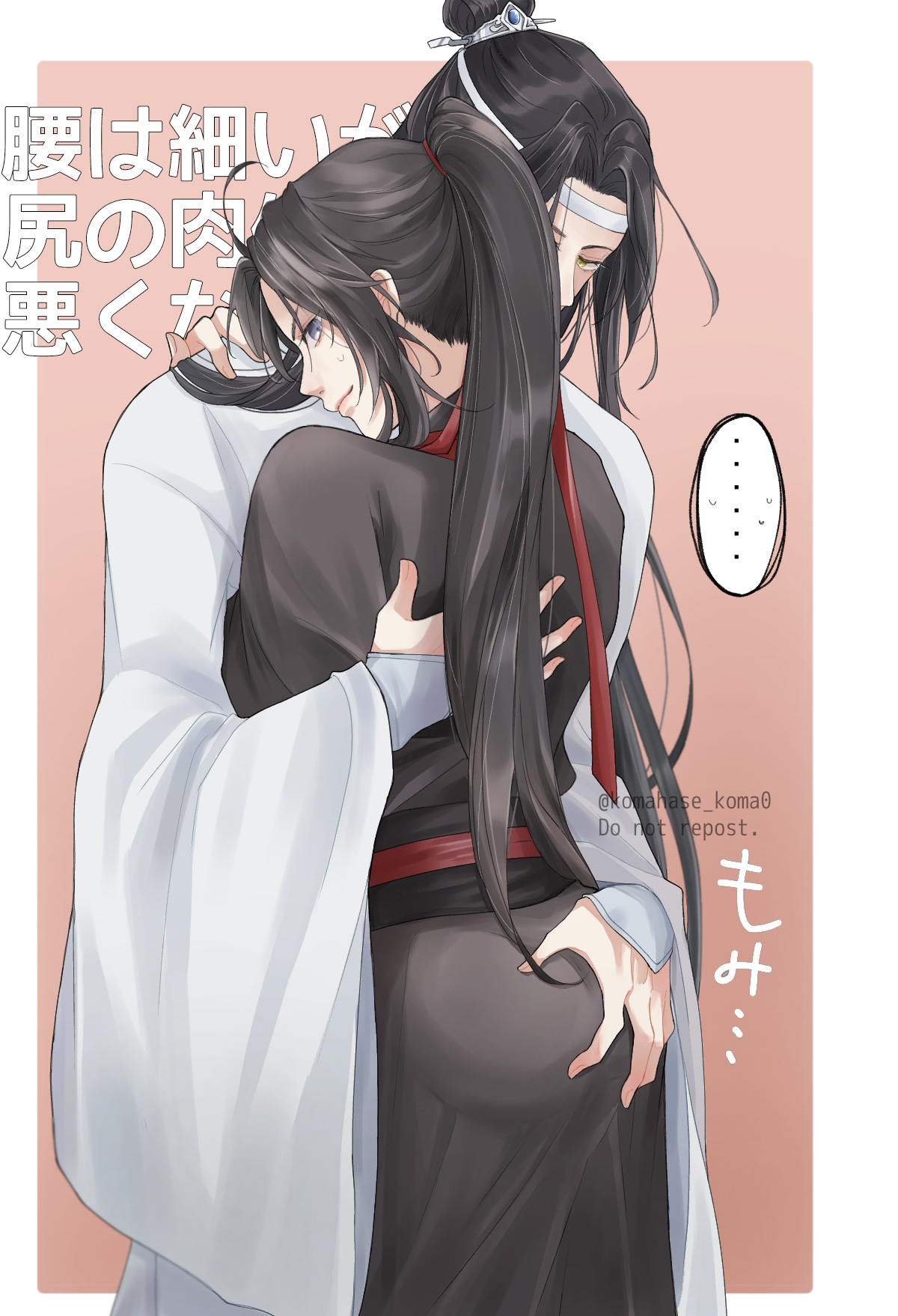 lan wangji, wei wuxian, modao zushi, highres, …, 2boys, ahoge, ass, back, black hair, black hanfu, black sash, border, chinese clothes, closed mouth, couple, from behind, grabbing another's ass, groping, hand on another's ass, hanfu, headband, high ponytail, hug, koma hase, long hair, long sleeves, looking at viewer, looking back, male focus, multiple boys, ponytail, profile, purple eyes, red sash, robe, sash, sidelocks, sleeves past wrists, smile, spoken ellipsis, sweatdrop, topknot, twitter username, white hanfu, white headband, wide sleeves, xiao guan (headdress), yaoi, yellow eyes