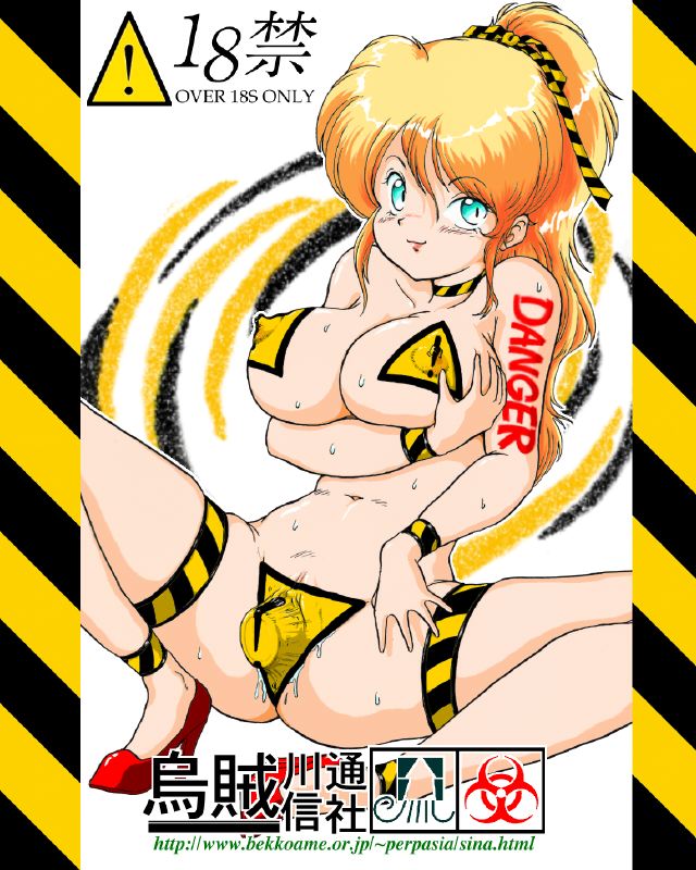 perpasia, squidstream, danger girl, breast hold, striped, !, 1990s (style), 1girl, ankleband, aqua eyes, biohazard symbol, blonde hair, blue eyes, blush, body writing, breast lift, breasts, caution tape, choker, clitoris, closed mouth, collar, content rating, covered erect nipples, english text, erect clitoris, female focus, full body, hair between eyes, hair ribbon, hand on own thigh, high heels, high ponytail, ika2, ikagawa tsuushin, knee up, large breasts, light smile, long hair, looking at viewer, maebari, navel, neck ribbon, nude, object insertion, outline, pasties, pillarboxed, ponytail, puffy nipples, pussy, pussy juice, pussy peek, red shoes, retro artstyle, ribbon, sex toy, shoes, sidelocks, sitting, smile, solo, spread legs, squatting, squid, sweat, tape, text focus, thigh strap, triangle, uneven eyes, vaginal, vaginal object insertion, vibrator, vibrator bulge, vibrator under clothes, watermark, web address, white background, wristband