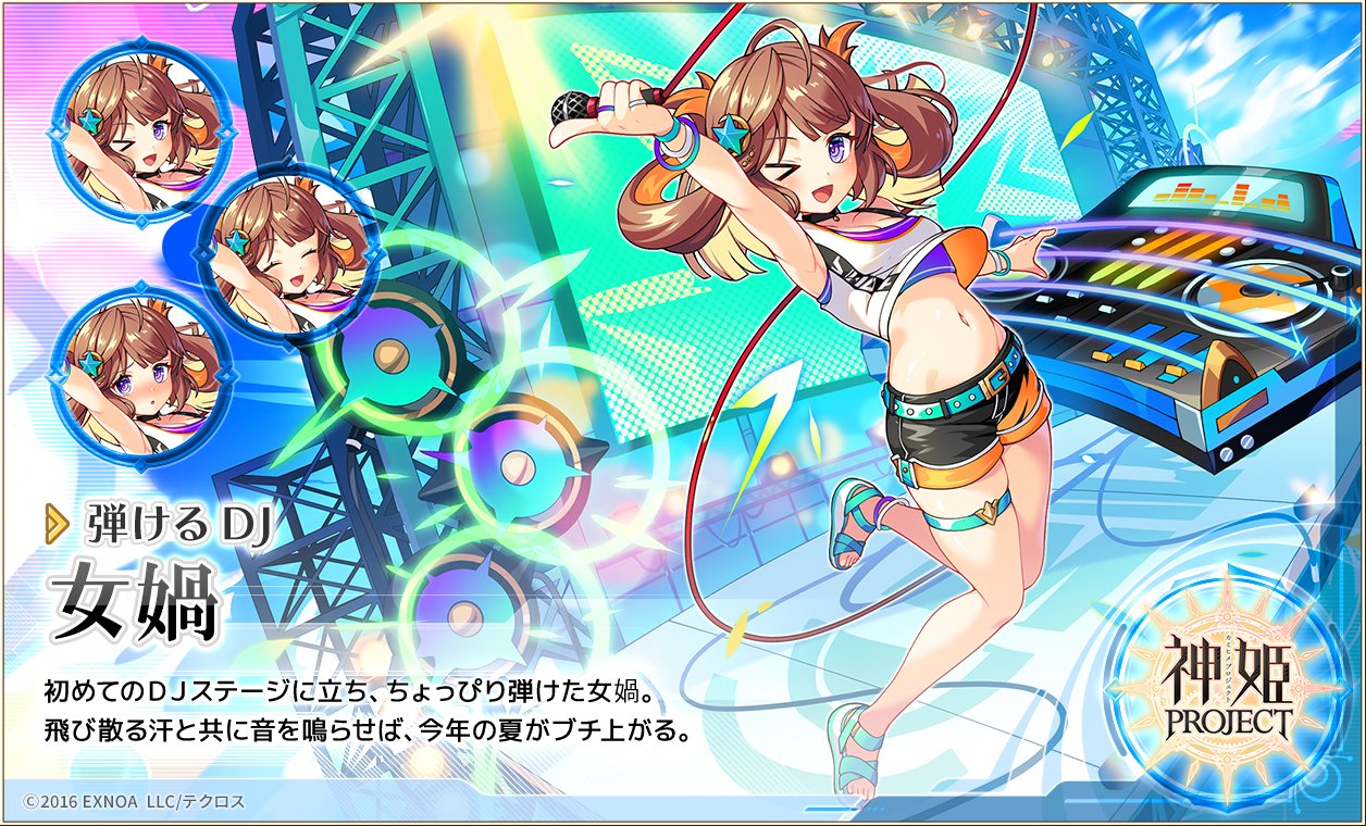 dmm, kamihime project, tagme, nuwa (kamihime project)