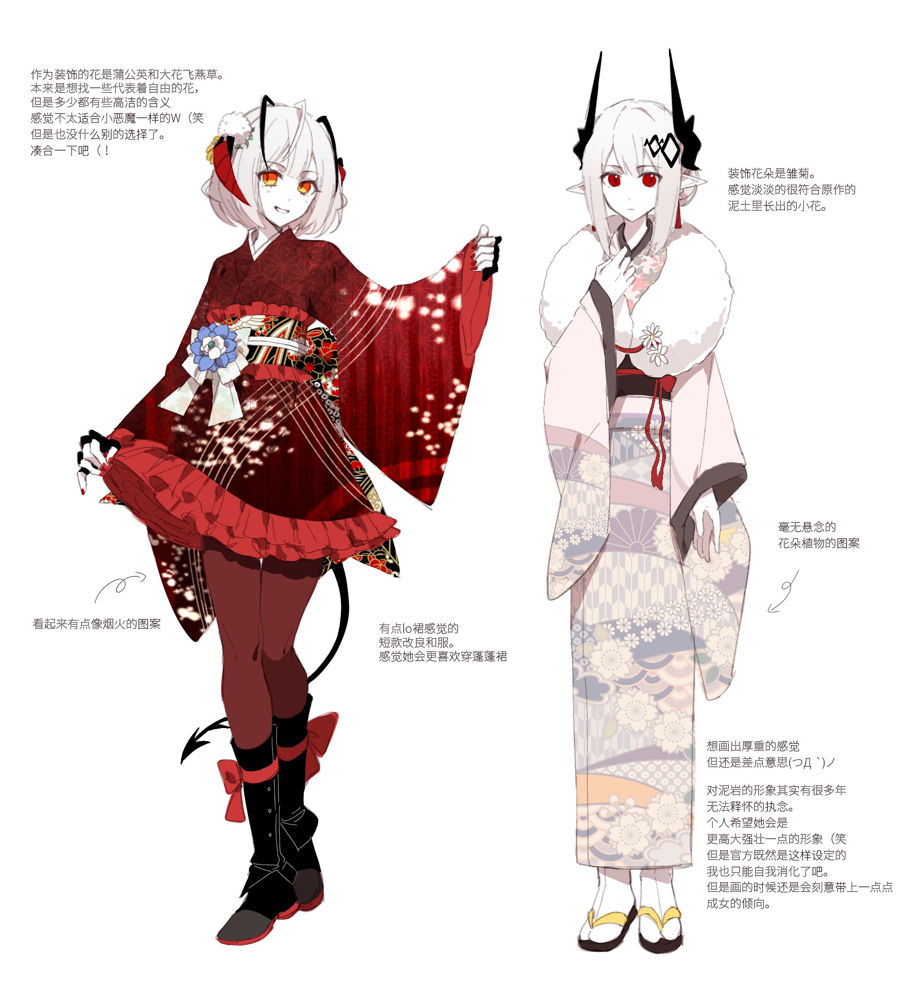 shadow71580825, mudrock (arknights), w (arknights), arknights, commentary request, highres, translation request, 2girls, alternate costume, antenna hair, black boots, black horns, boots, bow, demon girl, demon horns, demon tail, dot nose, expressionless, flower, footwear bow, frilled kimono, frills, full body, fur-trimmed kimono, fur trim, grin, hand on own chest, horns, japanese clothes, kimono, knee boots, long sleeves, looking at viewer, medium hair, multiple girls, obi, orange eyes, outstretched arm, pale skin, pantyhose, pointy ears, pom pom (clothes), red eyes, red horns, red kimono, red nails, red pantyhose, sash, simple background, smile, tail, white background, white flower, white hair, wide sleeves