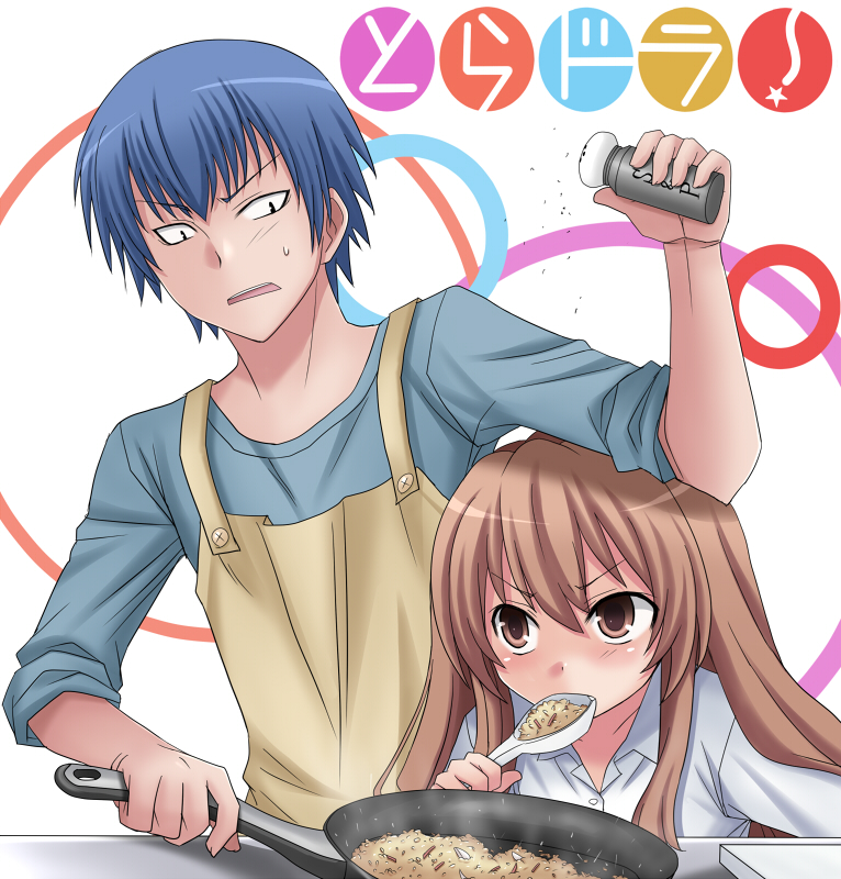 amane hasuhito, aisaka taiga, takasu ryuuji, toradora!, bad id, bad pixiv id, 00s, apron, blue hair, brown eyes, brown hair, food, fried rice, frying pan, long hair, salt shaker, spoon