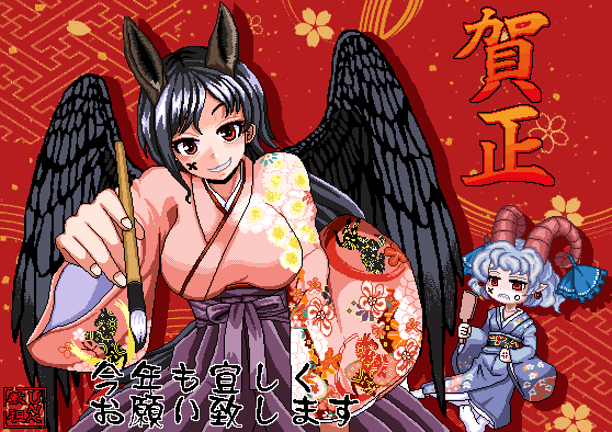 unk kyouso, kurokoma saki, toutetsu yuuma, touhou, commentary request, translation request, 2girls, alternate costume, anger vein, animal ears, black hair, black wings, blue bow, blue eyes, blue sash, bow, breasts, calligraphy brush, clenched hands, clenched teeth, curly hair, facepaint, feet out of frame, fingernails, floral background, floral print, goat girl, goat horns, grin, holding, holding calligraphy brush, holding paintbrush, horn bow, horn ornament, horns, horse ears, horse girl, incoming object, japanese clothes, kimono, kotoyoro, large breasts, long hair, long skirt, long sleeves, looking at viewer, multiple girls, new year, obi, open mouth, orange eyes, paintbrush, pink kimono, pixel art, pleated skirt, pointy ears, purple skirt, red background, red eyes, red horns, sash, sayagata, short hair, skirt, smile, solo focus, swept bangs, teeth, unamused, white hair, wide sleeves, wings