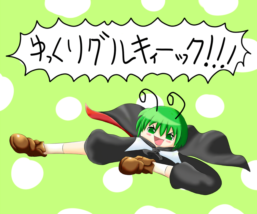 yanmarson, wriggle nightbug, touhou, tagme, kicking, solo, what, yukkuri shiteitte ne