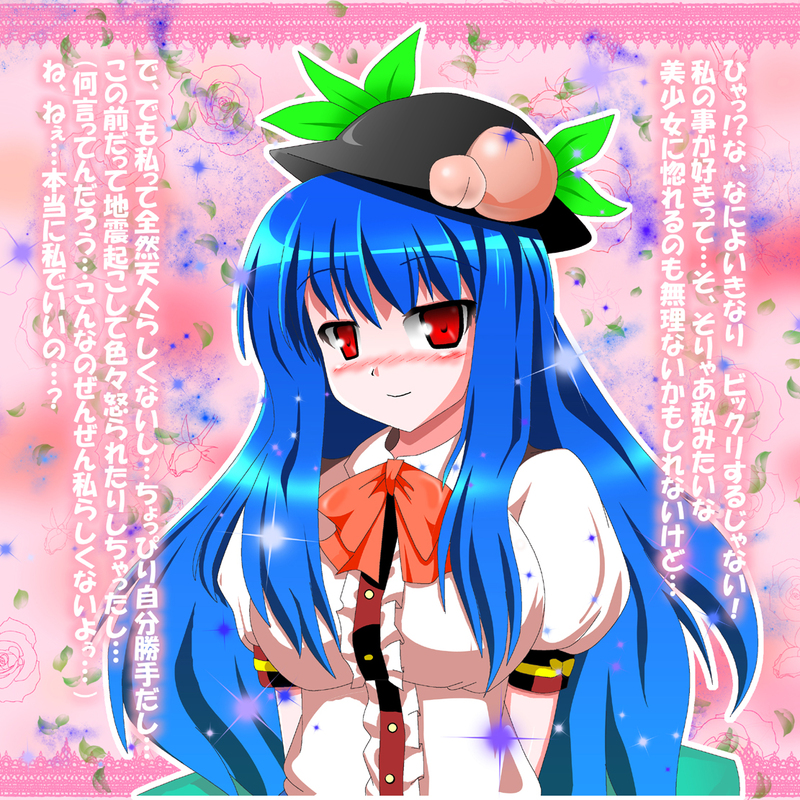 honda takaharu, serikaserika, hinanawi tenshi, touhou, translation request, 1girl, blue hair, blush, breasts, confession, female focus, food, fruit, hat, large breasts, long hair, peach, pov, red eyes, smile, solo