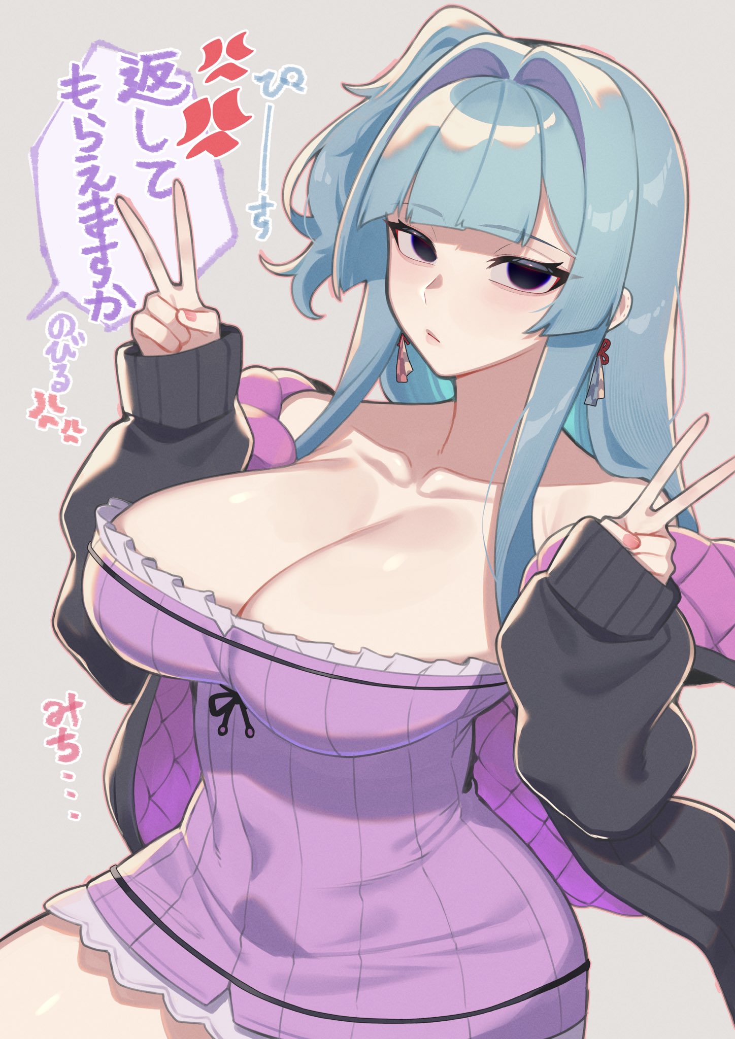 toriniku29, kotonoha aoi, yuzuki yukari, vocaloid, voiceroid, tagme, 1girl, black eyes, blue hair, breasts, cleavage, large breasts, v