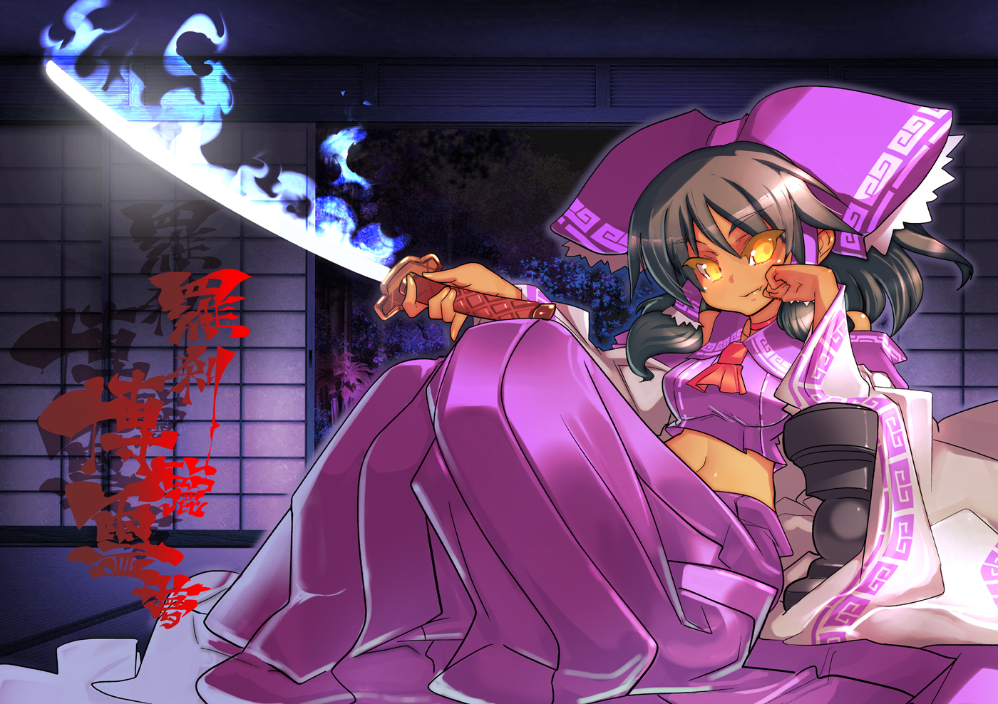 a-walk, fujishima-sei ichi-gou, hakurei reimu, touhou, 1girl, alternate costume, black hair, bow, colored eyelashes, dark-skinned female, dark skin, detached sleeves, eyelashes, female focus, fire, flaming sword, flaming weapon, hair bow, head tilt, japanese clothes, katana, midriff, miko, orange eyes, short hair, shouji, sliding doors, solo, sword, weapon