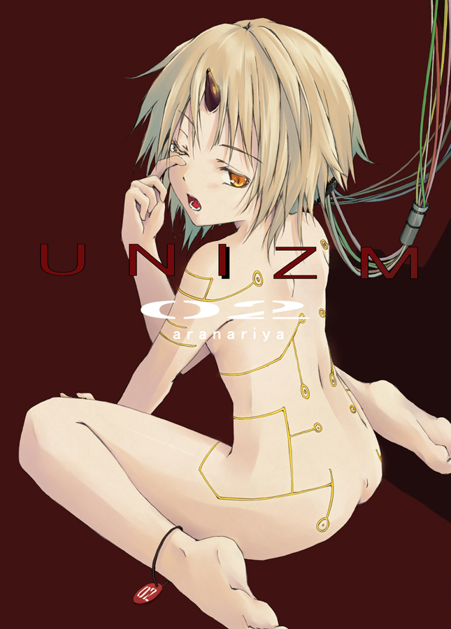 karasu raku, 1girl, ass, barefoot, brown hair, cable, feet, female focus, horns, nude, orange eyes, short hair, shota, sleepy, soles, solo, tears, wire