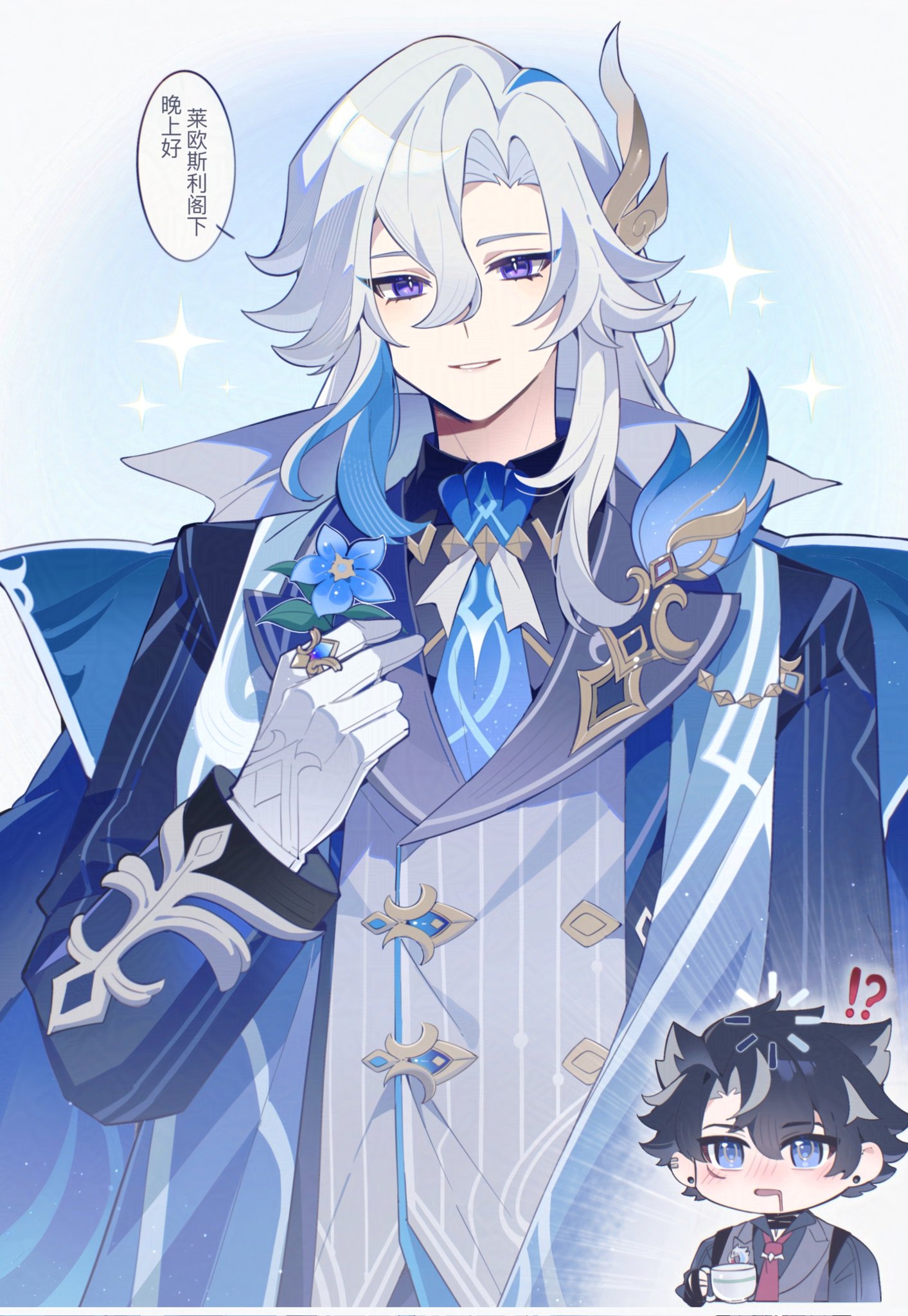 neuvillette (genshin impact), wriothesley (genshin impact), genshin impact, chinese commentary, commentary request, highres, translation request, !?, 2boys, akiling736723, black hair, blue eyes, blue flower, blue hair, blue jacket, blue necktie, blush, chibi, chinese text, cup, drooling, earrings, flower, gloves, grey hair, grey vest, hair between eyes, holding, holding cup, holding flower, jacket, jewelry, loading icon, long hair, long sleeves, male focus, mouth drool, multicolored hair, multiple boys, necktie, neuvillette (melusent gift) (genshin impact), official alternate costume, parted lips, purple eyes, red necktie, ring, short hair, smile, sparkle, speech bubble, streaked hair, upper body, vest, white gloves, white hair