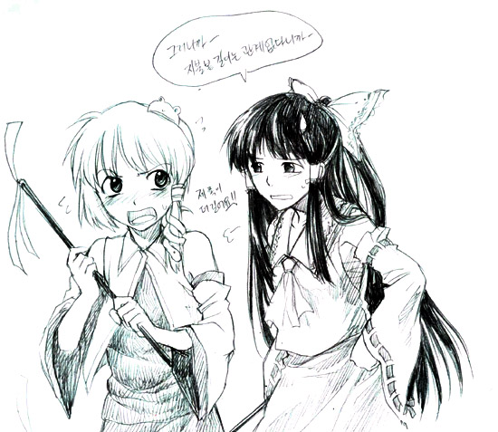 re ghotion, hakurei reimu, kochiya sanae, touhou, traditional media, translation request, 2girls, alternate hairstyle, aqua theme, ascot, bow, detached sleeves, female focus, frog, gohei, greyscale, hair bow, hair ornament, hair ribbon, hair tubes, hand on own hip, hip focus, holding, japanese clothes, korean text, long hair, miko, monochrome, multiple girls, open mouth, ribbon, short hair, sketch