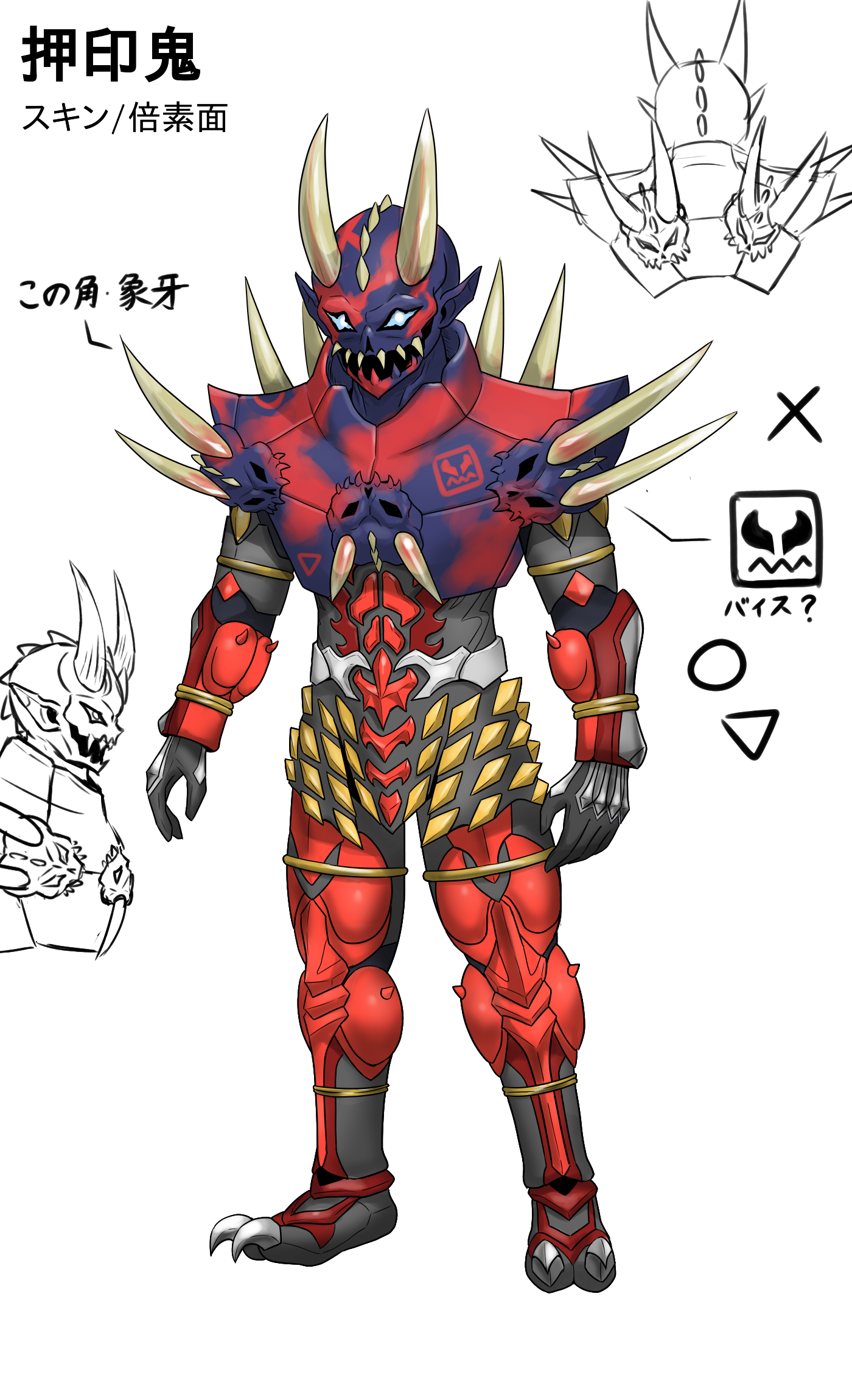 shadow (modeler3622), kamen rider revi, kamen rider vice, avataro sentai donbrothers, kamen rider, kamen rider revice, original, super sentai, highres, 1boy, armor, blue eyes, claws, colored skin, demon, demon horns, hitotsuki, horns, monster, multiple views, no humans, open mouth, playstation symbols, pointy ears, red armor, red skin, sharp teeth, skull, smile, spikes, stamp mark, standing, teeth, white background
