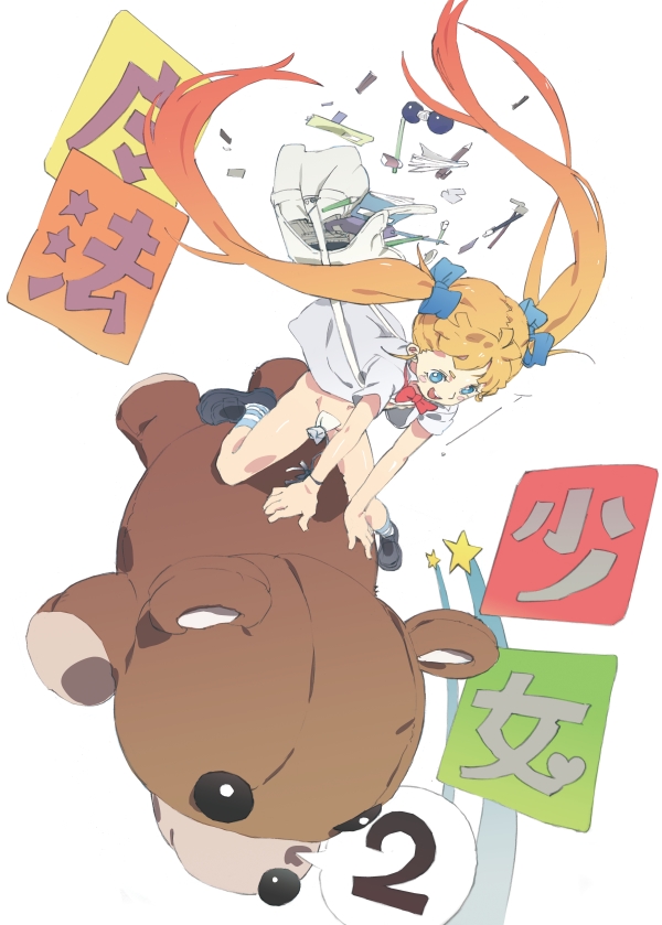 kurisuka, mahoutsukai, 1girl, bag, blue eyes, blush, brown hair, censored, convenient censoring, female focus, long hair, no panties, open clothes, open shirt, riding, shirt, solo, stuffed animal, stuffed toy, twintails