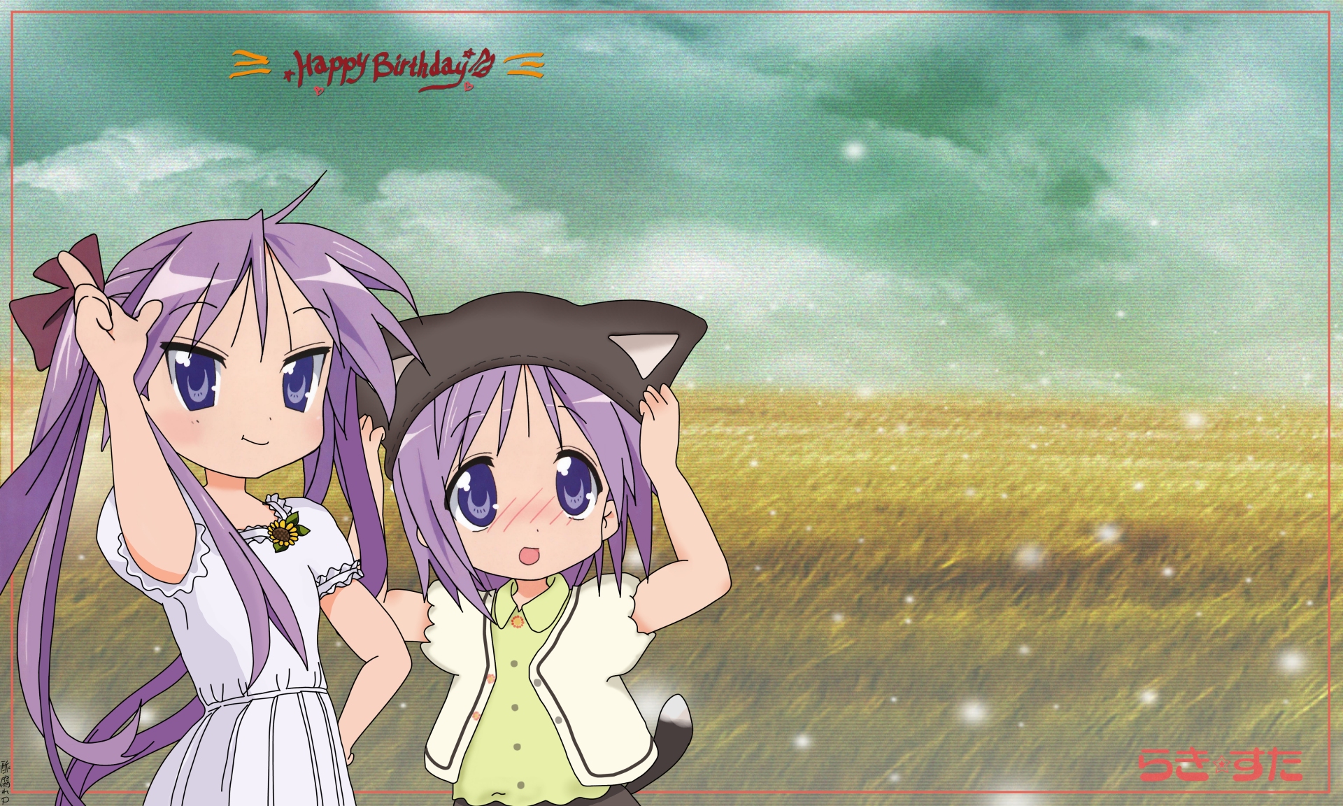 kanmpanella, hiiragi kagami, hiiragi tsukasa, lucky star, highres, 00s, 2girls, animal ears, cat ears, dress, multiple girls, sisters, tail, twins, twintails
