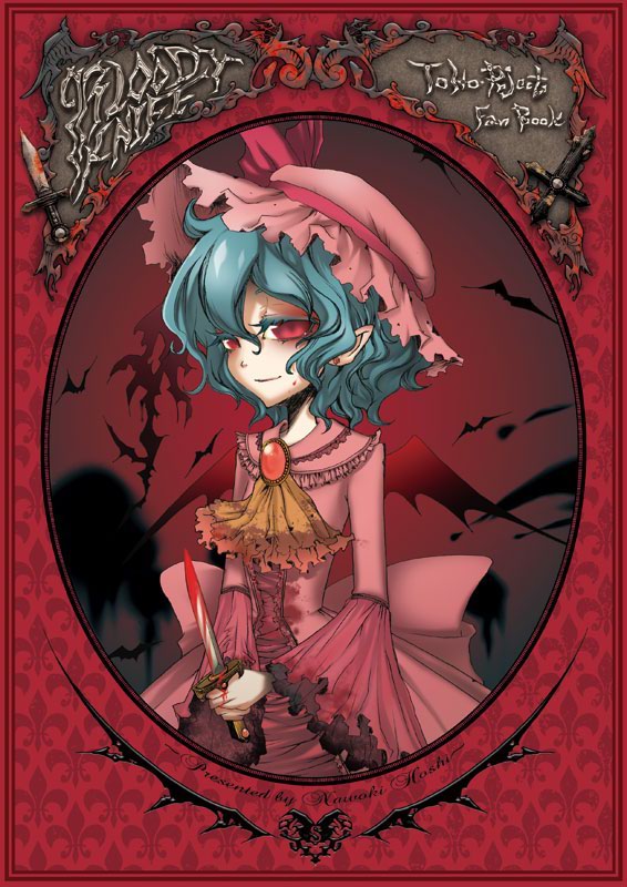 hoshi nawoki, nawoki, remilia scarlet, touhou, bad id, bad pixiv id, 1girl, bat wings, blood, blue hair, colored eyelashes, earrings, eyelashes, female focus, hat, jewelry, knife, red eyes, ribbon, solo, victorian, wings