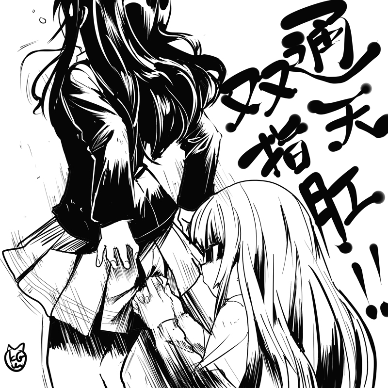 watarai keiji, kamizaki risa, morishima haruka, amagami, translation request, 2girls, greyscale, head out of frame, kanchou, monochrome, multiple girls, pleated skirt, school uniform, skirt