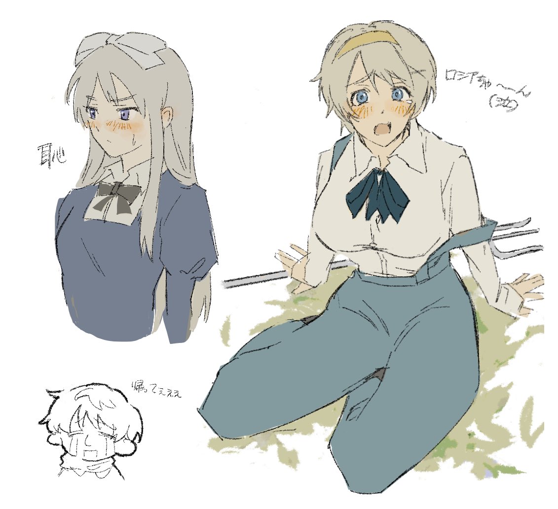 pipipi iq3, belarus (hetalia), russia (hetalia), ukraine (hetalia), axis powers hetalia, commentary request, baggy pants, black boots, black bow, black bowtie, blue bow, blue bowtie, blue dress, blue eyes, blue pants, blush, boots, bow, bowtie, breasts, brother and sister, buttons, closed eyes, closed mouth, collared coat, collared dress, collared shirt, crying, dress, full body, grass, grey hair, hair between eyes, hair bow, hair ornament, hairband, holding, holding polearm, holding weapon, juliet sleeves, large breasts, long hair, long sleeves, looking at viewer, looking to the side, medium breasts, open mouth, pants, polearm, puffy sleeves, purple eyes, scarf, shirt, short hair, siblings, simple background, single sidelock, sitting, smile, streaming tears, suspenders, sweatdrop, tearing up, tears, trident, upper body, v-shaped eyebrows, weapon, white background, white bow, white shirt, x hair ornament, yellow hairband