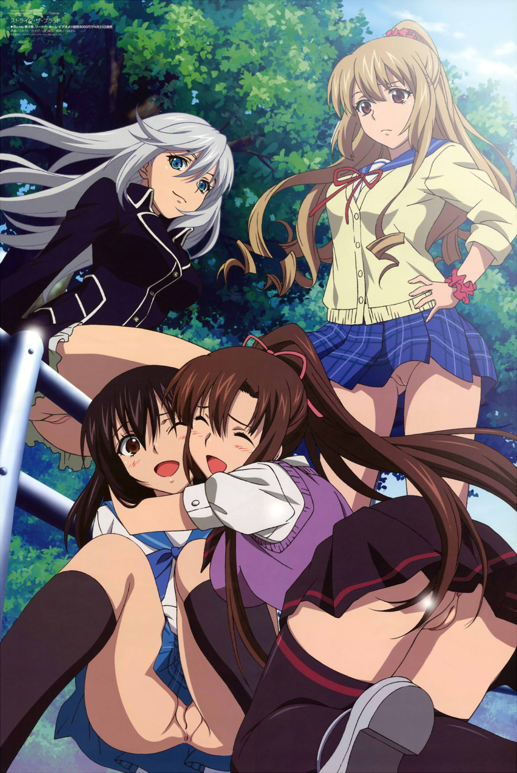 Rule34 – If it exists, there is porn of it / aiba asagi, himeragi yukina, kirasaka sayaka, la folia rihavein / 506954