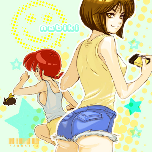 unicornlove, p-chan, ranma-chan, saotome ranma, tendou nabiki, ranma 1/2, bad id, bad pixiv id, 2girls, ass, bandana, barefoot, bob cut, braid, breasts, brown eyes, camera, chasing, cutoffs, denim, denim shorts, genderswap, genderswap (mtf), light smile, looking back, medium breasts, multiple girls, pig, red hair, running, short hair, shorts, sideboob, single braid, star (symbol), tank top