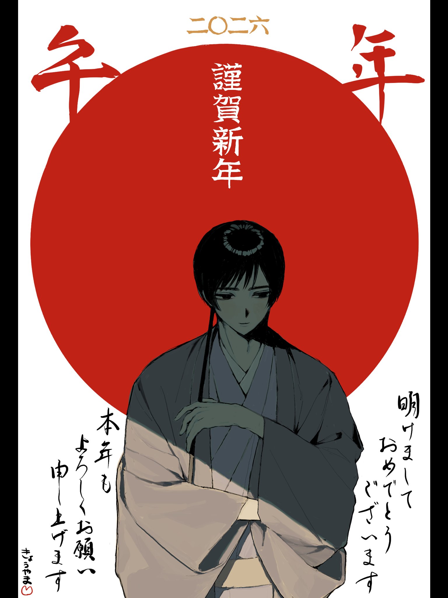 japan (hetalia), axis powers hetalia, commentary request, highres, translation request, 1boy, belt, black border, black eyes, black hair, border, closed mouth, empty eyes, grey haori, haori, japanese clothes, kimono, kyouyamasann, long sleeves, looking down, male focus, open clothes, red sun, short hair, smile, solo, standing, white background, white kimono, wide sleeves, yellow belt