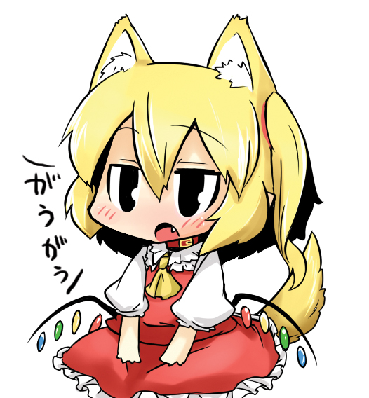 ariyoshi gen, flandre scarlet, embodiment of scarlet devil, touhou, bad id, bad pixiv id, 1girl, animal ears, bored, chibi, fang, female focus, kemonomimi mode, no headwear, solo, tail