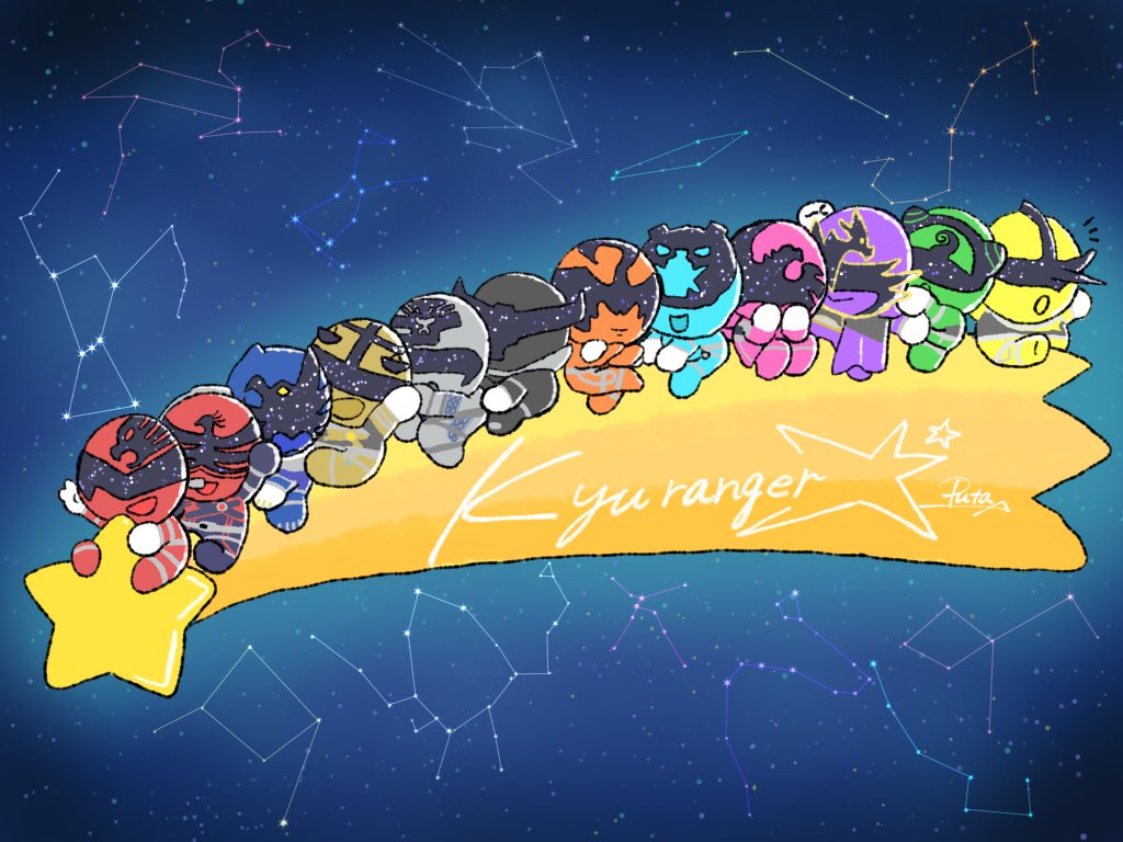 balance (uchuu sentai kyuuranger), chameleon green, champ (uchuu sentai kyuuranger), garu (uchuu sentai kyuuranger), hammie (uchuu sentai kyuuranger), lucky (uchuu sentai kyuuranger), naga ray, ootori tsurugi, raptor 283, sakuma kotarou, shishi red, shou ronpo, spada (uchuu sentai kyuuranger), stinger (uchuu sentai kyuuranger), washi pink, super sentai, tokusatsu, uchuu sentai kyuuranger, commentary, 2girls, artist name, bodysuit, constellation, gloves, helmet, multicolored bodysuit, multiple boys, multiple girls, open mouth, pu ta san, red helmet, shooting star, star (symbol), yellow bodysuit