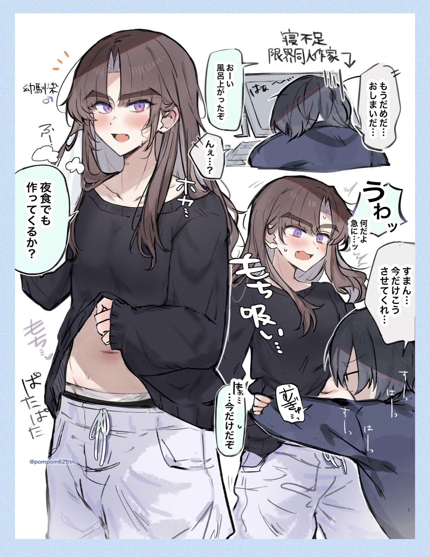 imamiya pinoko, ayase ayato (imamiya pinoko), original, commentary request, highres, translation request, 2boys, arrow (symbol), black hair, black sweater, blush, brown hair, collarbone, faceless, faceless male, fang, glasses, grey pants, hug, long hair, long sleeves, looking at another, looking at viewer, male focus, multiple boys, navel, open mouth, pants, parted bangs, purple eyes, short hair, speech bubble, sweatdrop, sweater, thick eyebrows, trap, twitter username