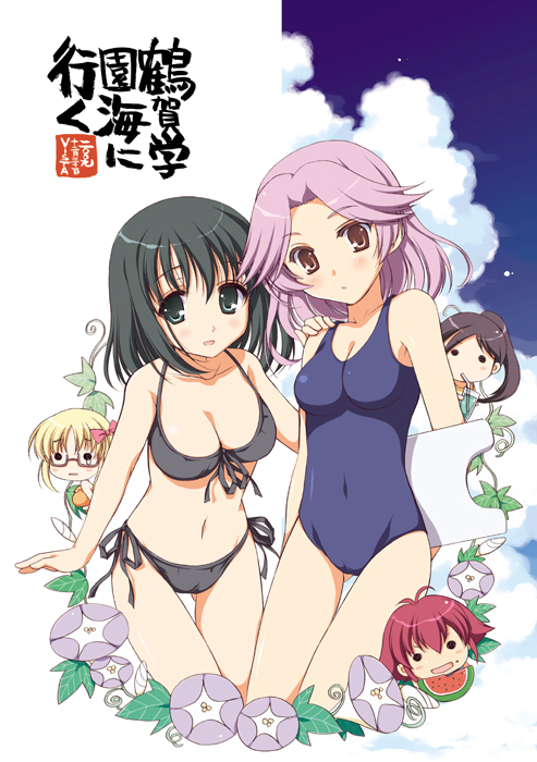 odawara hakone, kajiki yumi, kanbara satomi, senoo kaori, touyoko momoko, tsuyama mutsuki, saki (manga), bad id, bad pixiv id, 00s, 5girls, bikini, black hair, brown eyes, cameltoe, chibi, food, front-tie top, glasses, green eyes, kickboard, multiple girls, one-piece swimsuit, purple hair, side-tie bikini bottom, swimsuit