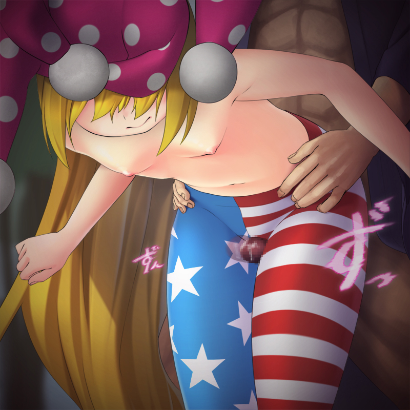 Rule34 – If it exists, there is porn of it / mikami yuuki (nl8you), clownpiece / 507318
