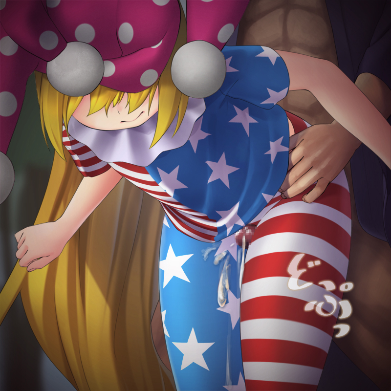 Rule34 – If it exists, there is porn of it / mikami yuuki (nl8you), clownpiece / 507328