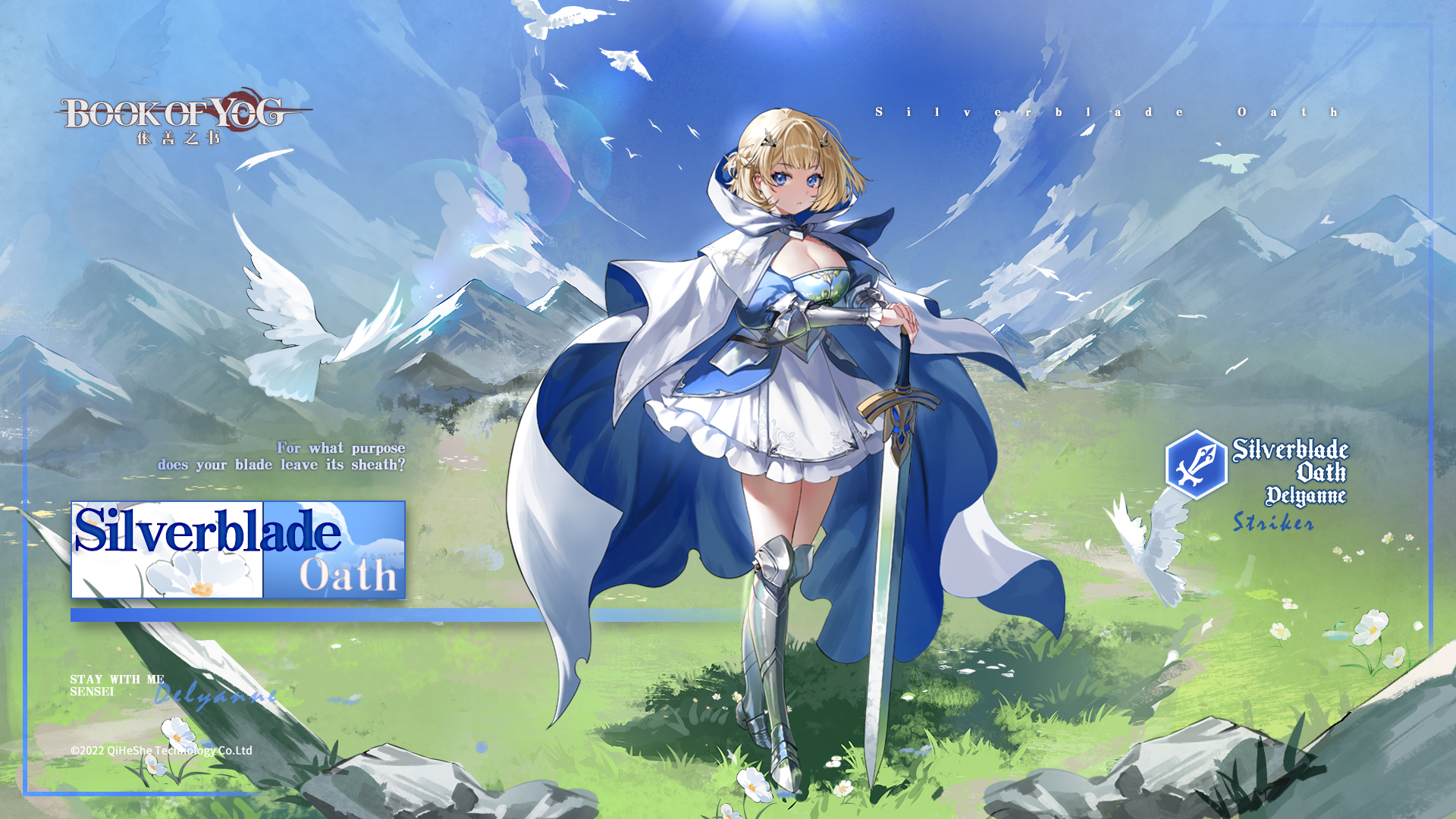 book of yog, artist request, highres, official art, 1girl, armored boots, bird, blonde hair, blue eyes, boots, breasts, cleavage, copyright name, copyright notice, delyanne (book of yog), dove, dress, english text, flower, grass, holding, holding sword, holding weapon, short hair, sky, solo, sword, weapon, white dress, white flower