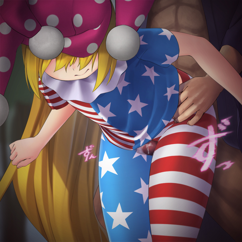Rule34 – If it exists, there is porn of it / mikami yuuki (nl8you), clownpiece / 507340