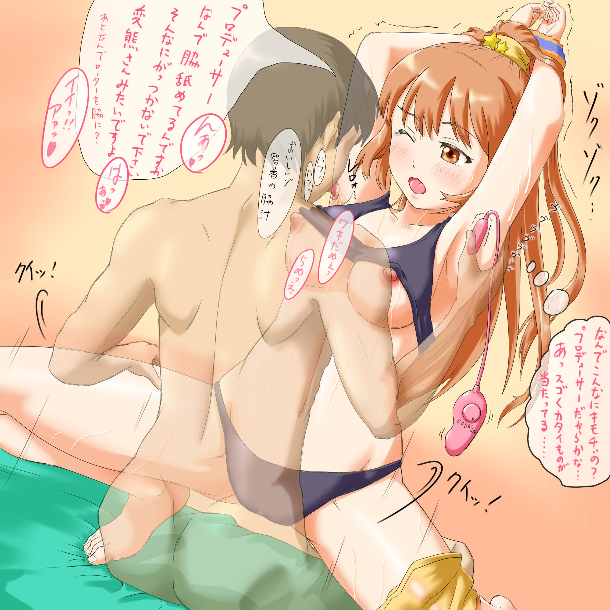 Rule34 – If it exists, there is porn of it / artist request / 507411