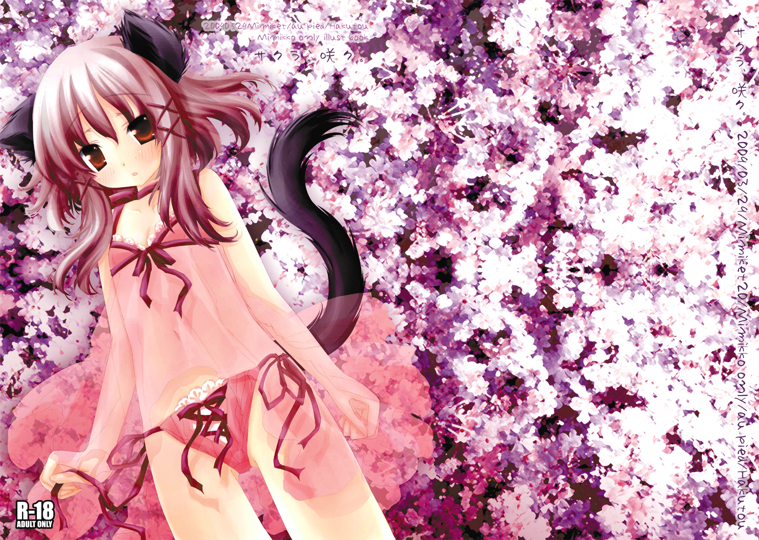 hakutou (au pied), mimiket, 1girl, animal ears, brown eyes, cat ears, cat tail, female focus, flat chest, flower, panties, see-through clothes, solo, tail, underwear