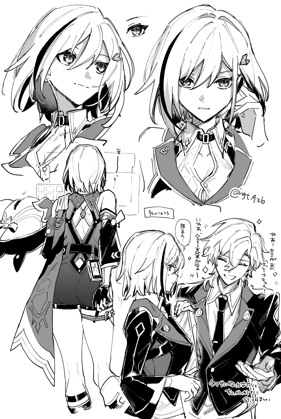 nagatani (ngt 926), aventurine (honkai: star rail), aventurine (stoneheart's oath ring) (honkai: star rail), numby (honkai: star rail), topaz (honkai: star rail), topaz (stoneheart's oath ring) (honkai: star rail), trotter (honkai: star rail), honkai: star rail, honkai (series), commentary request, highres, translation request, 1boy, 1girl, @ (symbol), animal ears, bare shoulders, closed eyes, closed mouth, full body, greyscale, hair between eyes, looking at viewer, looking up, monochrome, no headwear, open mouth, short hair, white background