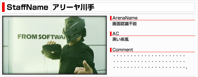 aaliyah kawate, armored core, armored core: for answer, armored core 4, fromsoftware, cosplay, formal clothes, handheld game console, playstation portable