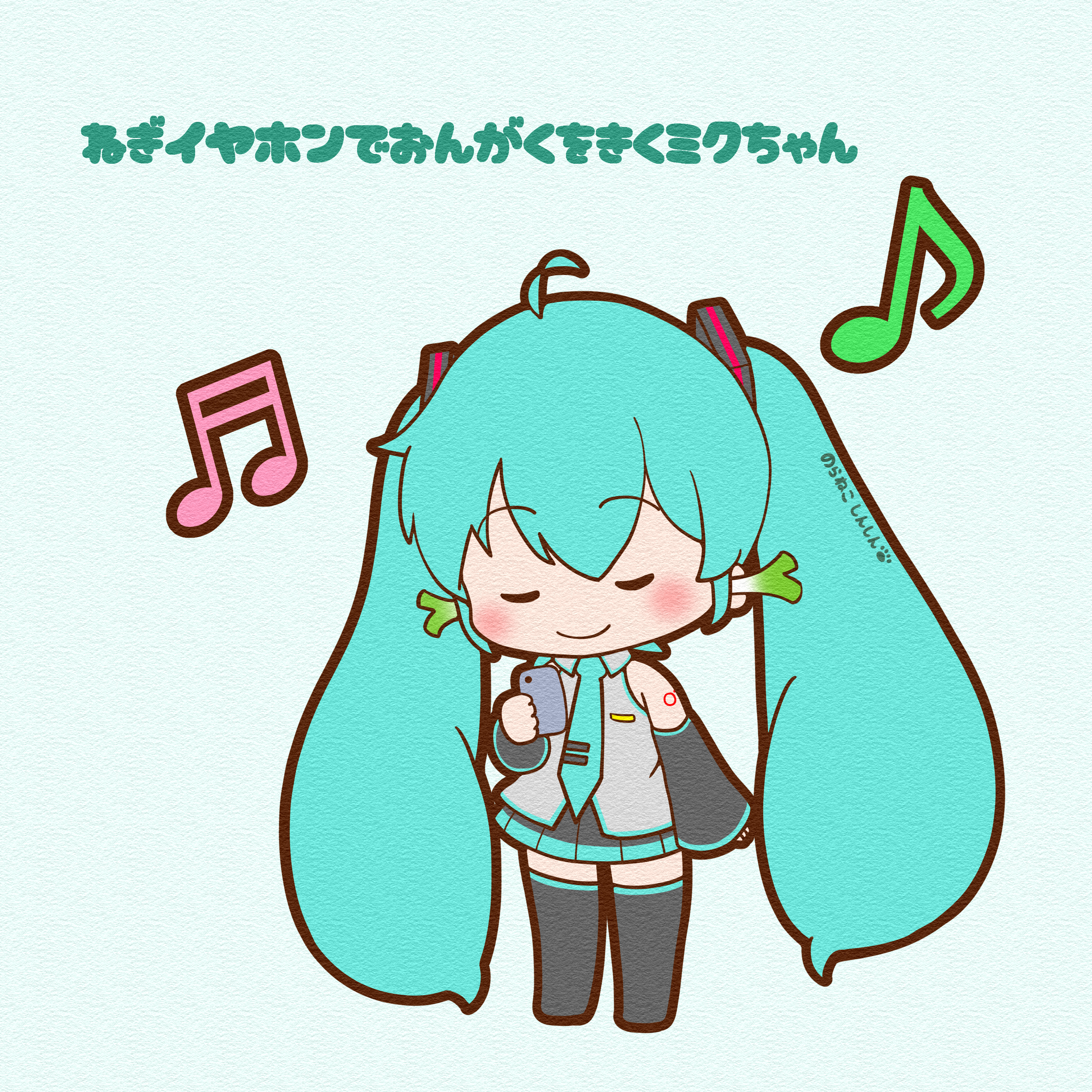 sh1n chan, hatsune miku, vocaloid, absurdres, highres, 1girl, chibi, chibi only, closed eyes, closed mouth, earbuds, earphones, full body, holding, holding phone, listening to music, musical note, phone, smile, solo, spring onion, standing