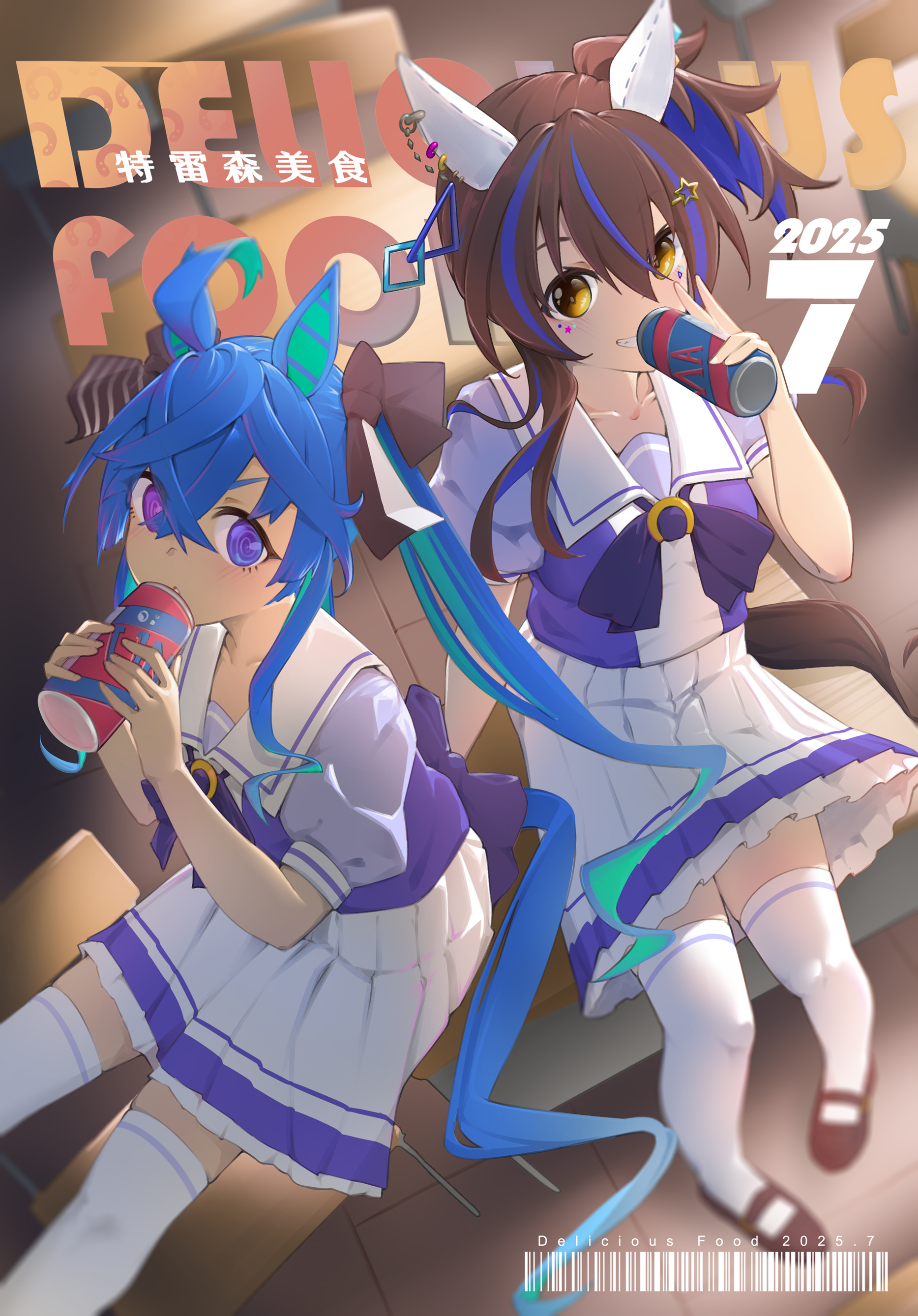 keyfanjun, daitaku helios (umamusume), twin turbo (umamusume), umamusume, absurdres, commentary request, highres, 2girls, @ @, ahoge, animal ears, aqua hair, blue eyes, blue hair, blue streaks, bow, bowtie, brown hair, can, collarbone, crossed bangs, drink, drink can, ear covers, ear ornament, facial mark, from above, grin, hair between eyes, hair bow, hair ornament, hairclip, heterochromia, holding, holding drink, horse ears, horse girl, horse tail, indoors, looking at viewer, mary janes, multicolored hair, multiple girls, pleated skirt, purple bow, purple bowtie, purple eyes, purple shirt, sailor collar, school uniform, shirt, shoes, short sleeves, side ponytail, sidelocks, sitting, skirt, smile, soda can, streaked hair, striped bow, tail, thighhighs, tracen school uniform, twintails, two-tone hair, v, white sailor collar, white skirt, white thighhighs, yellow eyes