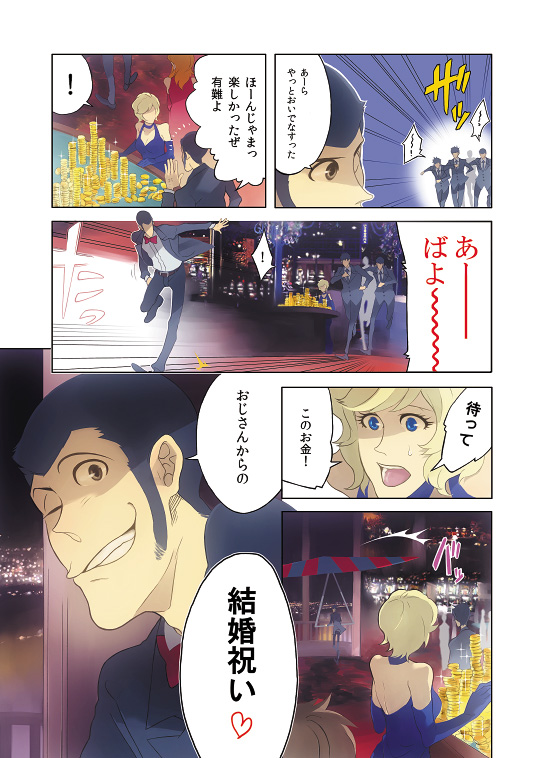 faddawdle, arsene lupin iii, lupin iii, tms entertainment, translated, 1girl, 4boys, bow, bowtie, casino, casino card table, comic, formal clothes, multiple boys, one eye closed, red bow, red bowtie, sideburns, suit, table, traditional bowtie, wink