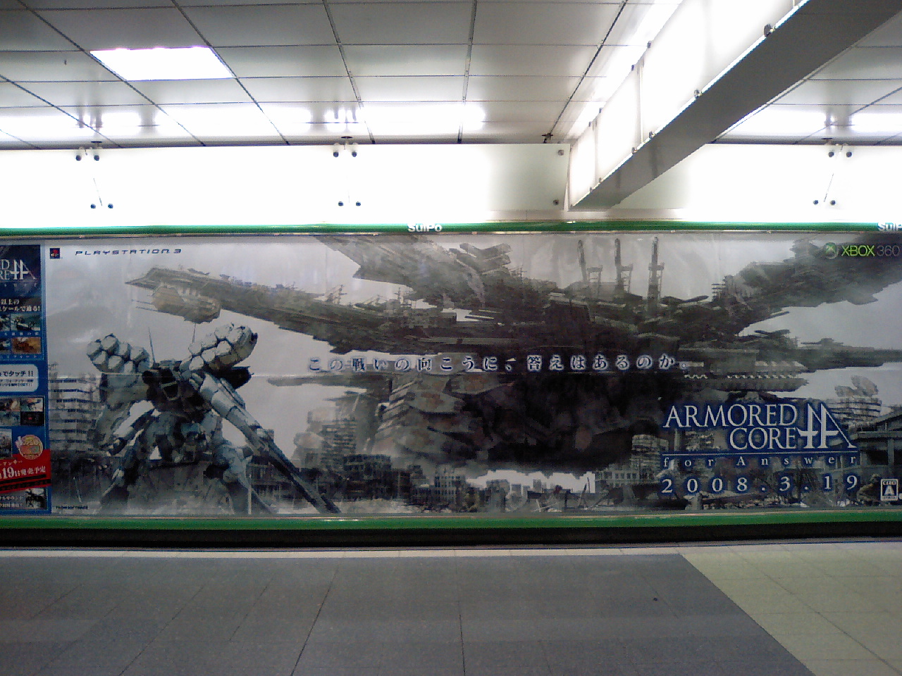 spirit of motherwill, white glint, armored core, armored core: for answer, arms forts, fromsoftware, 3d, building, cannon, gun, mecha, no humans, poster (medium), rifle, robot, ruins, weapon