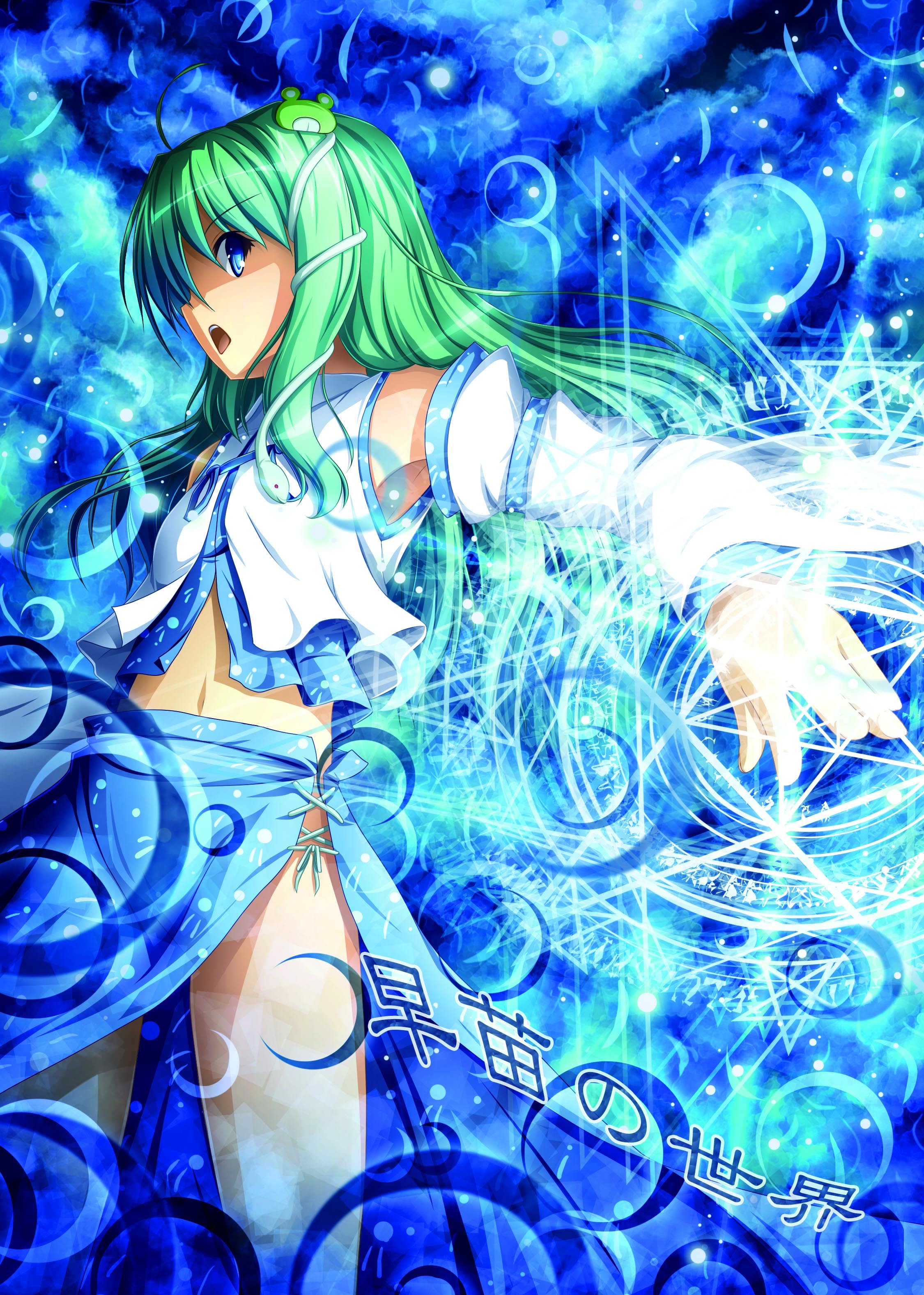 akashio (loli ace), kochiya sanae, touhou, absurdres, bad id, bad pixiv id, highres, 1girl, ahoge, armpits, blue eyes, crescent moon, female focus, green hair, hair ornament, magic circle, midriff, moon, navel, no panties, skirt, snake, solo