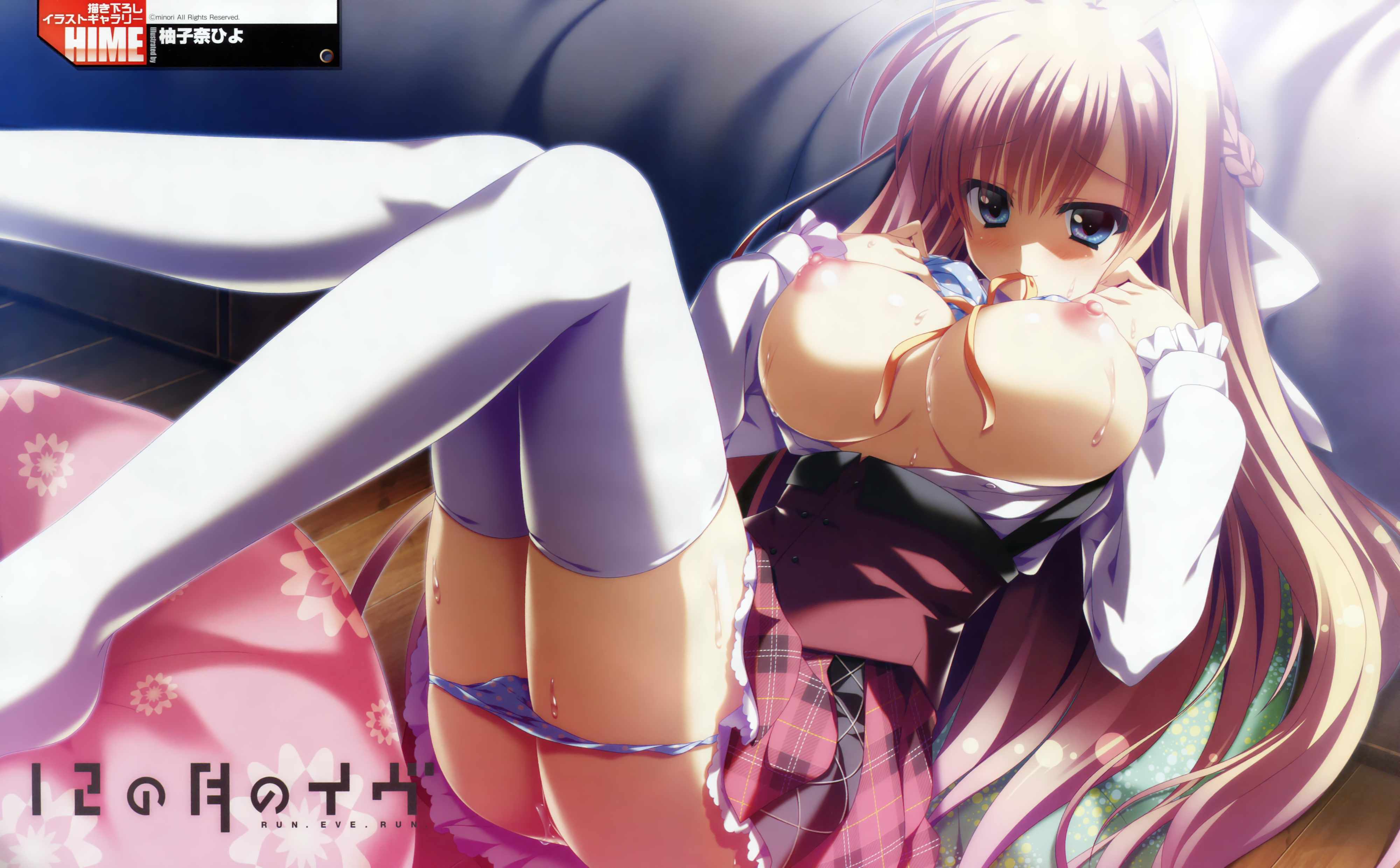 Rule34 – If it exists, there is porn of it / yuzuna hiyo, unahara yuki / 507644