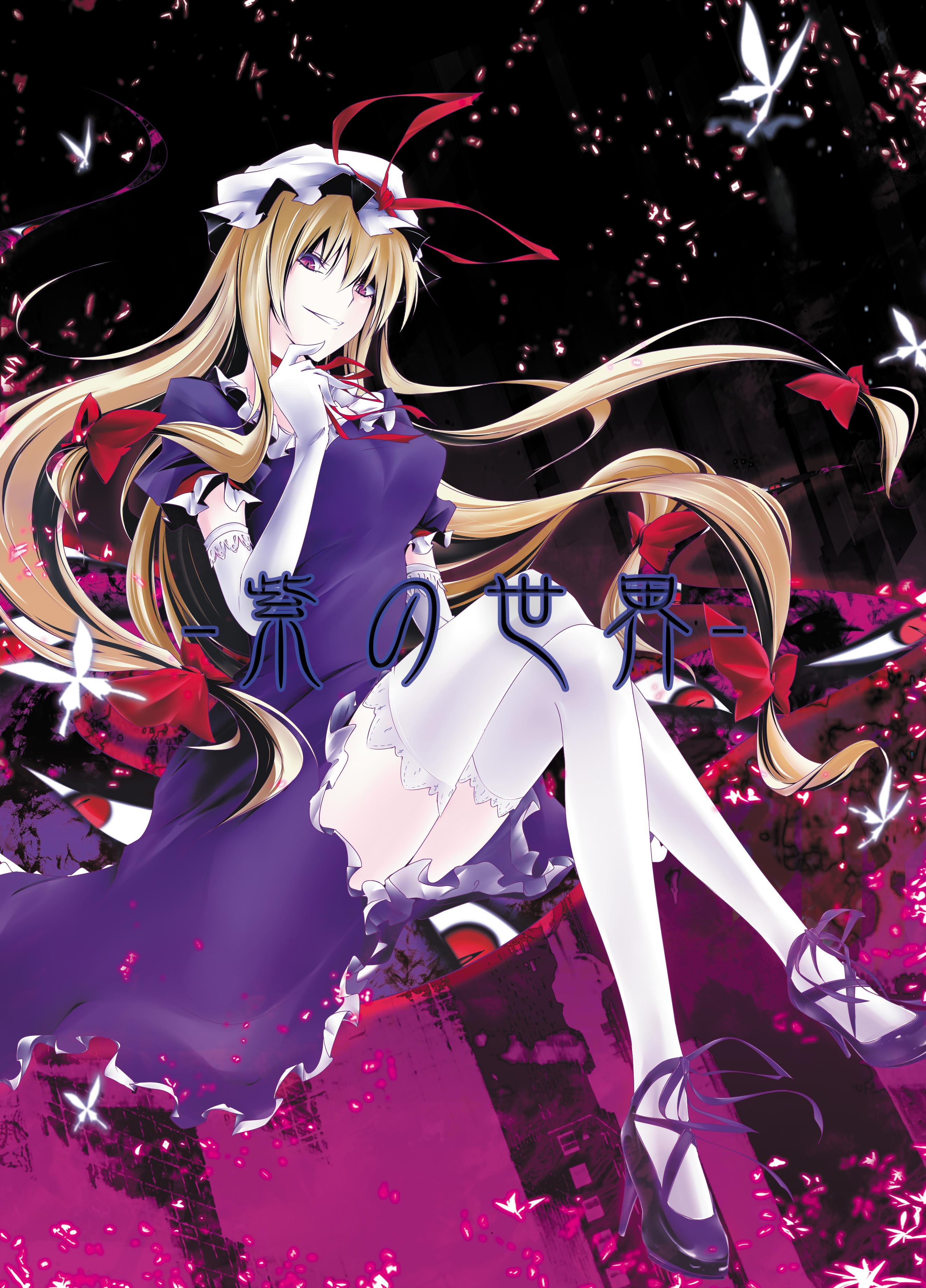 kanaria (fuusenkazura), yakumo yukari, touhou, absurdres, bad id, bad pixiv id, highres, 1girl, blonde hair, elbow gloves, female focus, gap (touhou), gloves, hair ribbon, hat, long hair, purple eyes, ribbon, solo, thighhighs, white gloves, white thighhighs