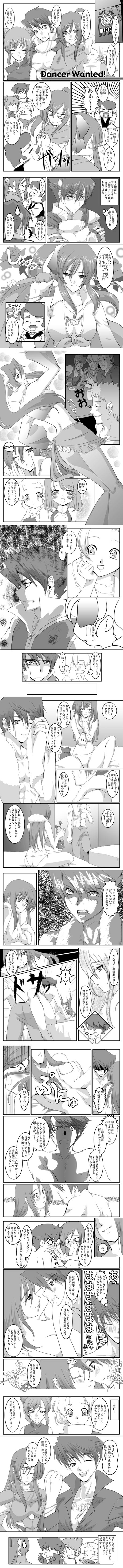 9646emily, bartz klauser, faris scherwiz, krile mayer baldesion (ff5), lenna charlotte tycoon, final fantasy, final fantasy v, absurdres, highres, long image, tall image, translation request, 1990s (style), armor, blush, breasts, breasts squeezed together, cleavage, comic, dancer, double bun, earrings, hair bun, jewelry, looking back, monochrome, nipples, ponytail, towel, wink